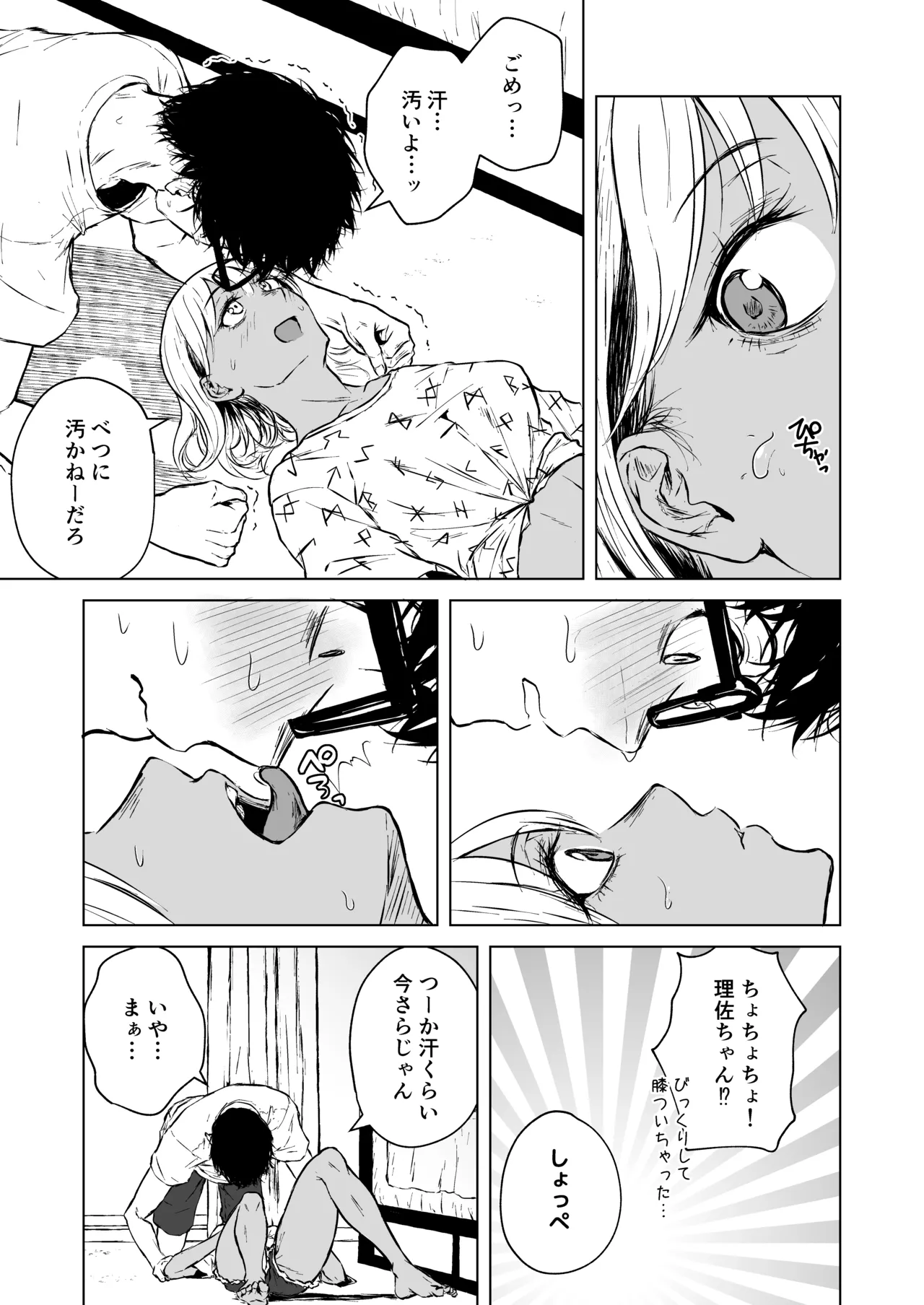 หน้า 11
