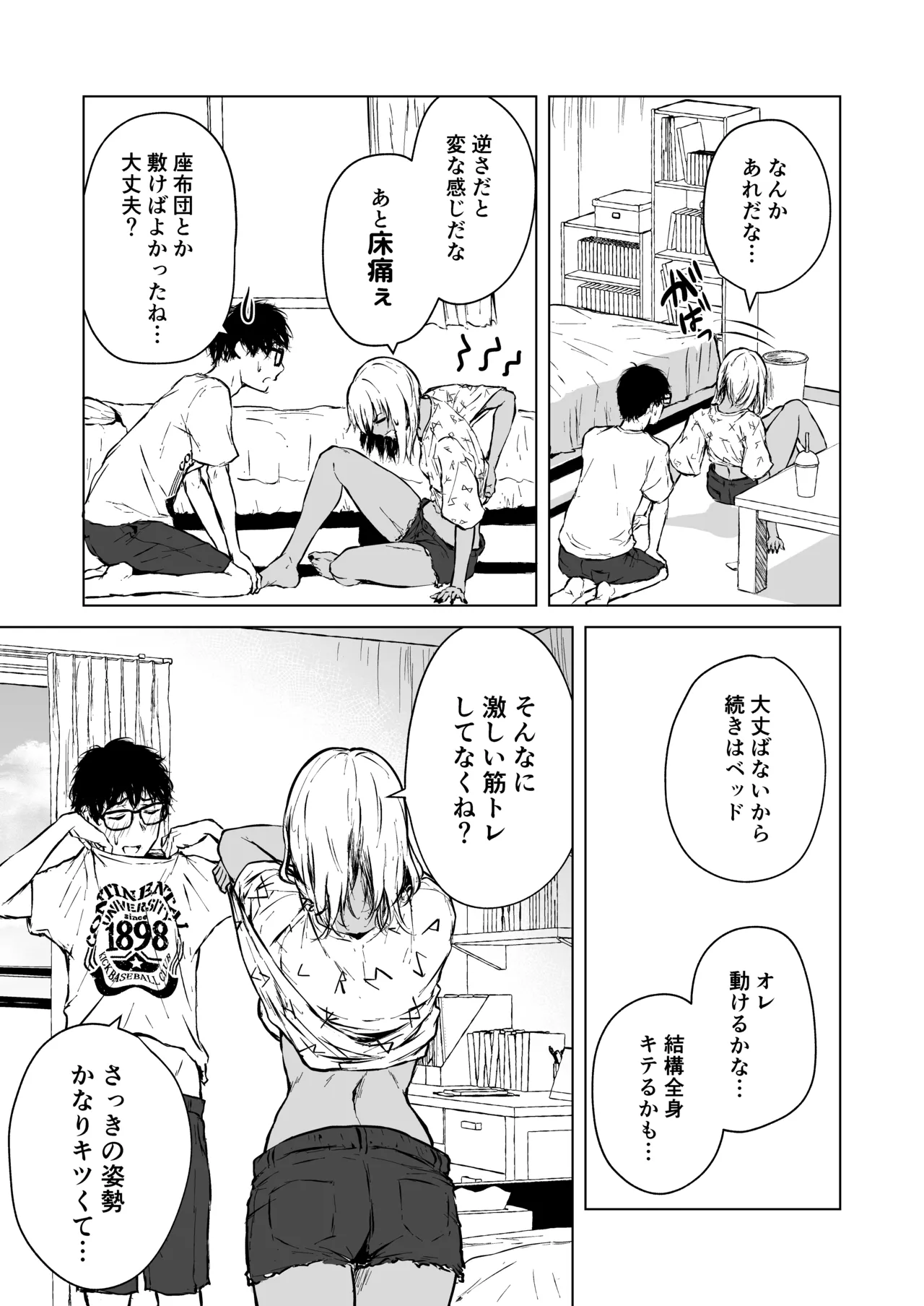 หน้า 15