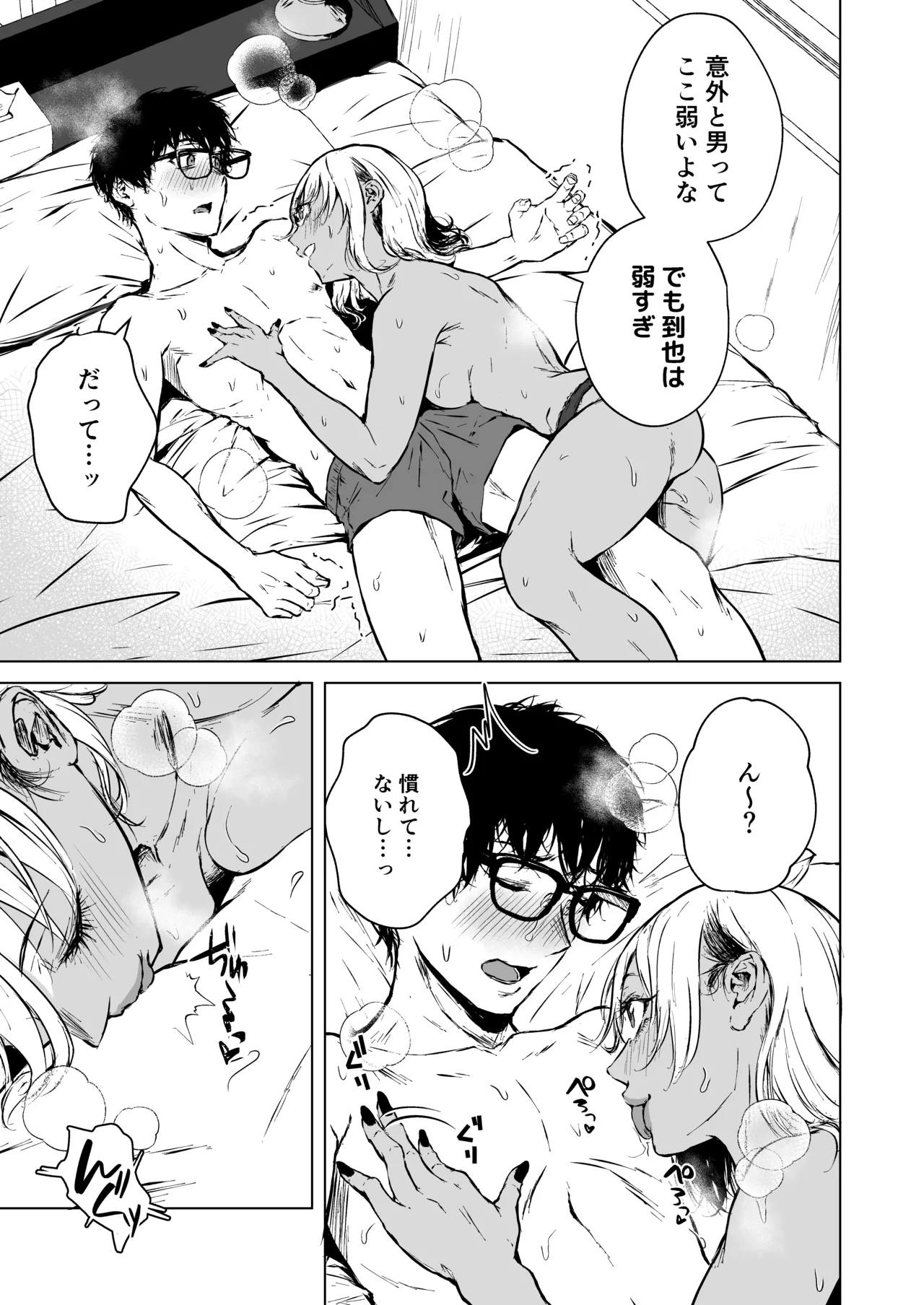 หน้า 19