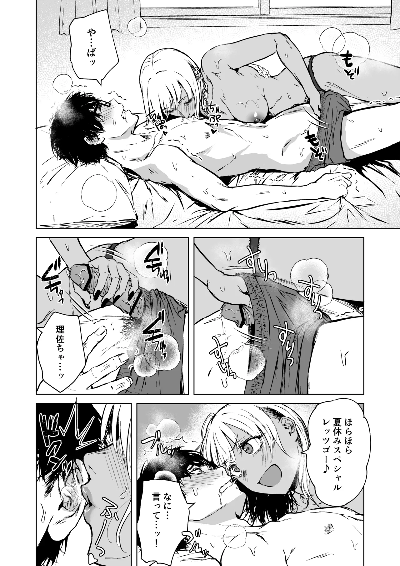 หน้า 20