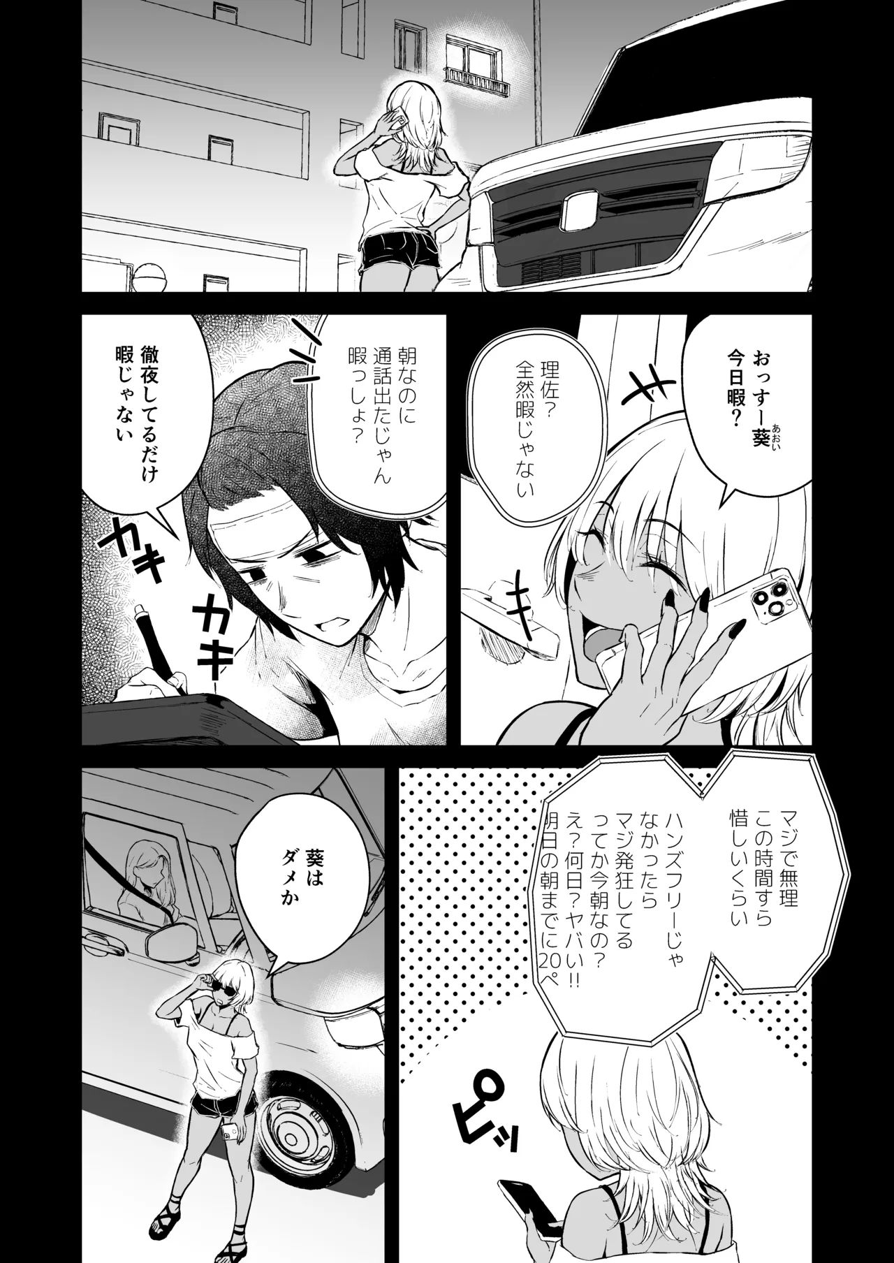 หน้า 31