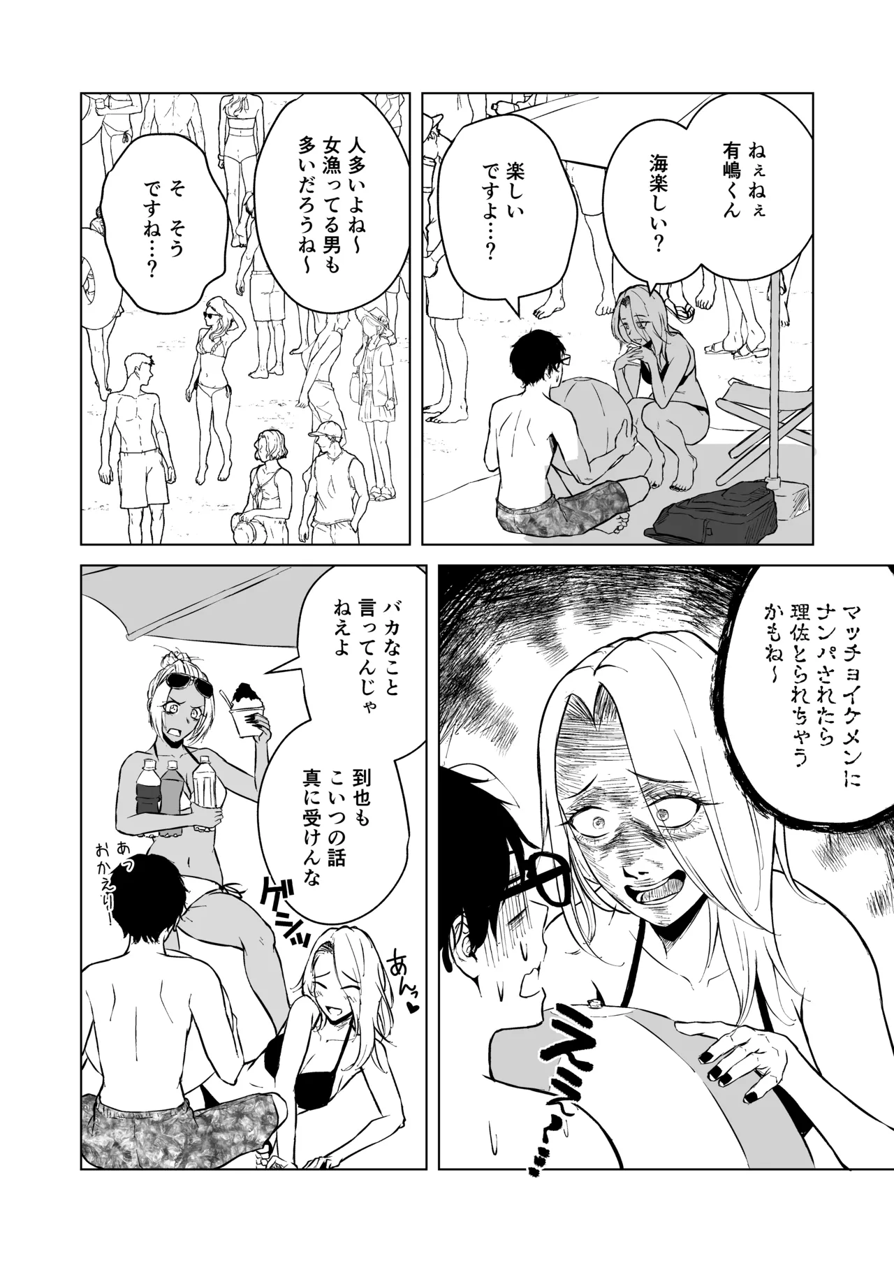 หน้า 40