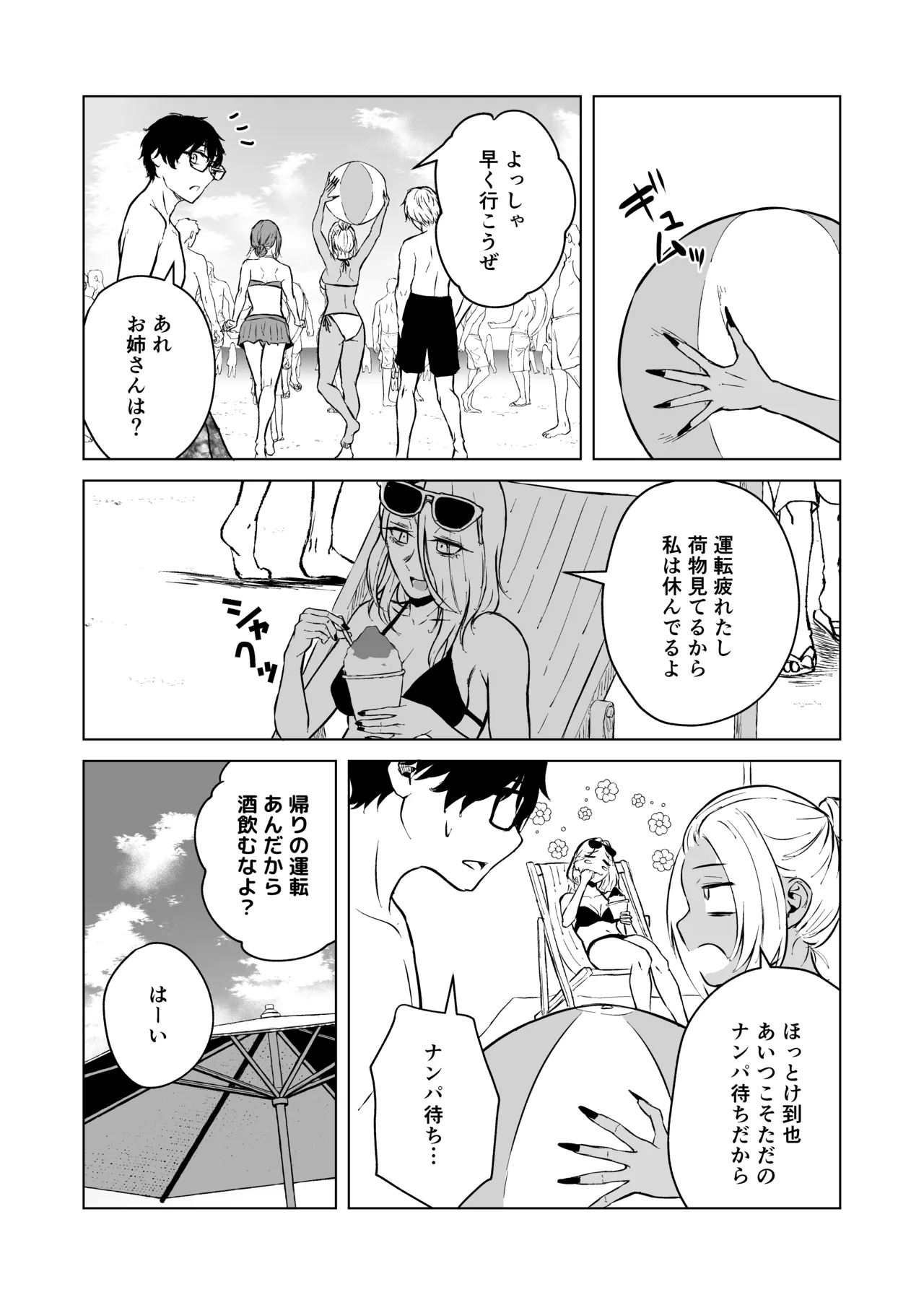 หน้า 41