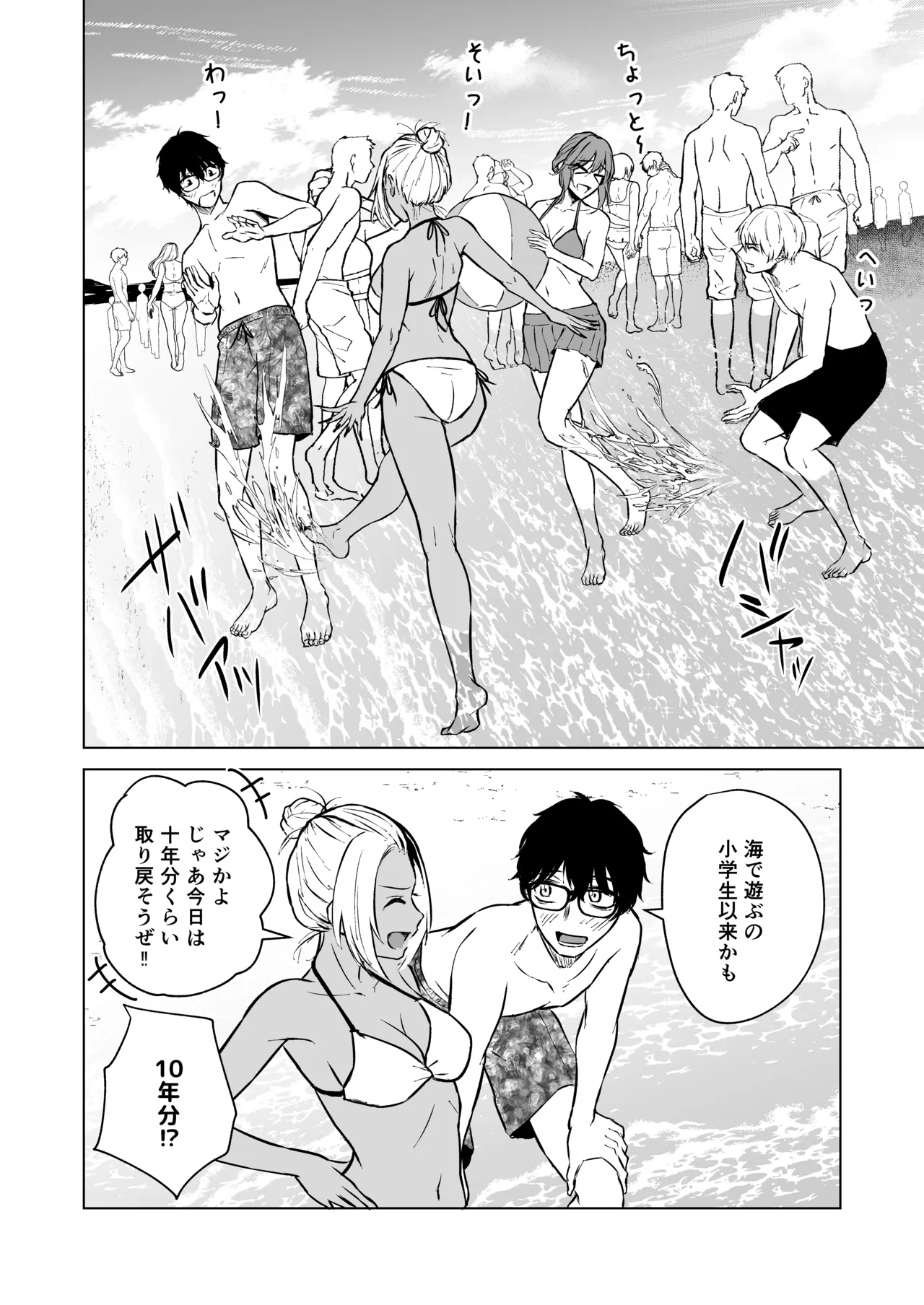 หน้า 42