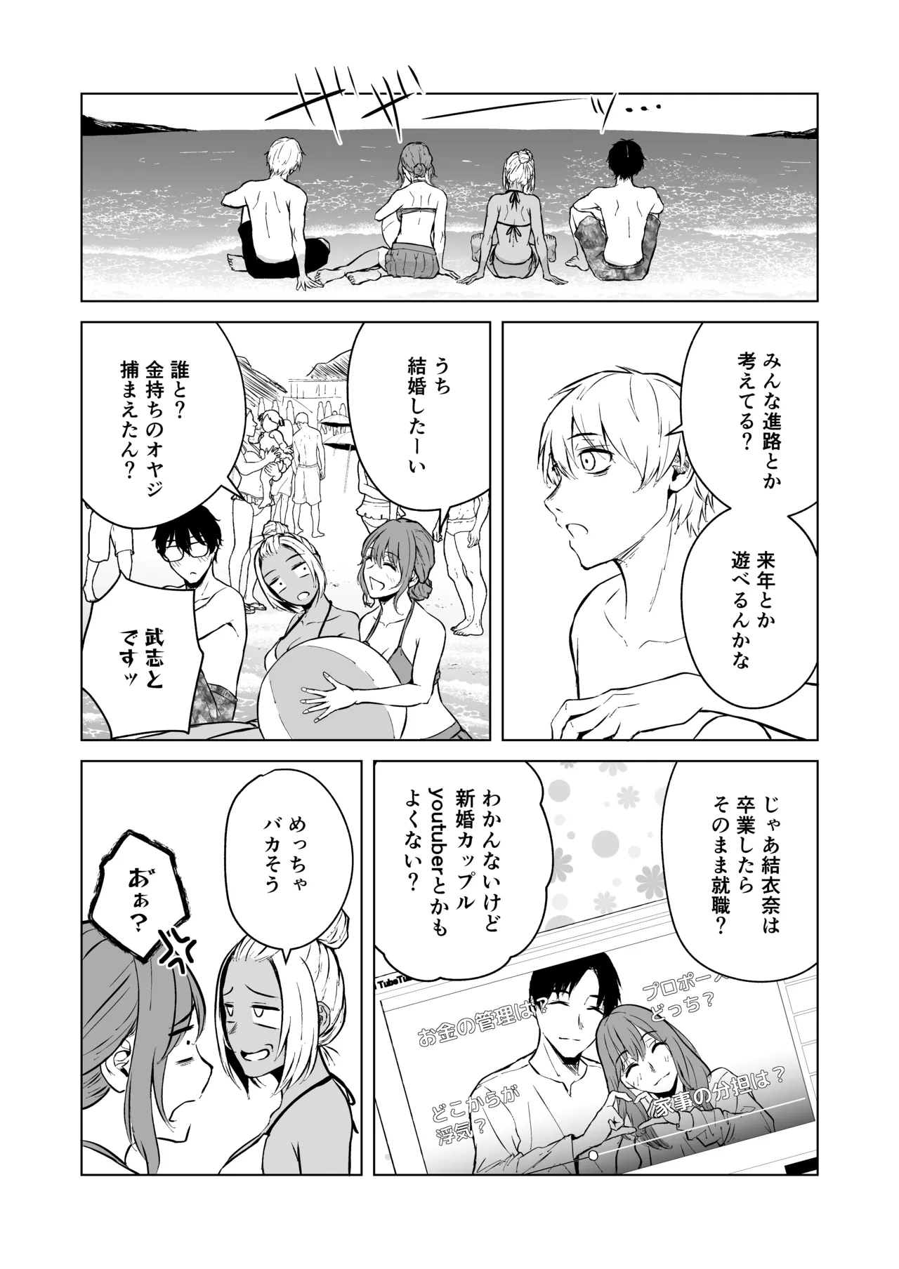 หน้า 44