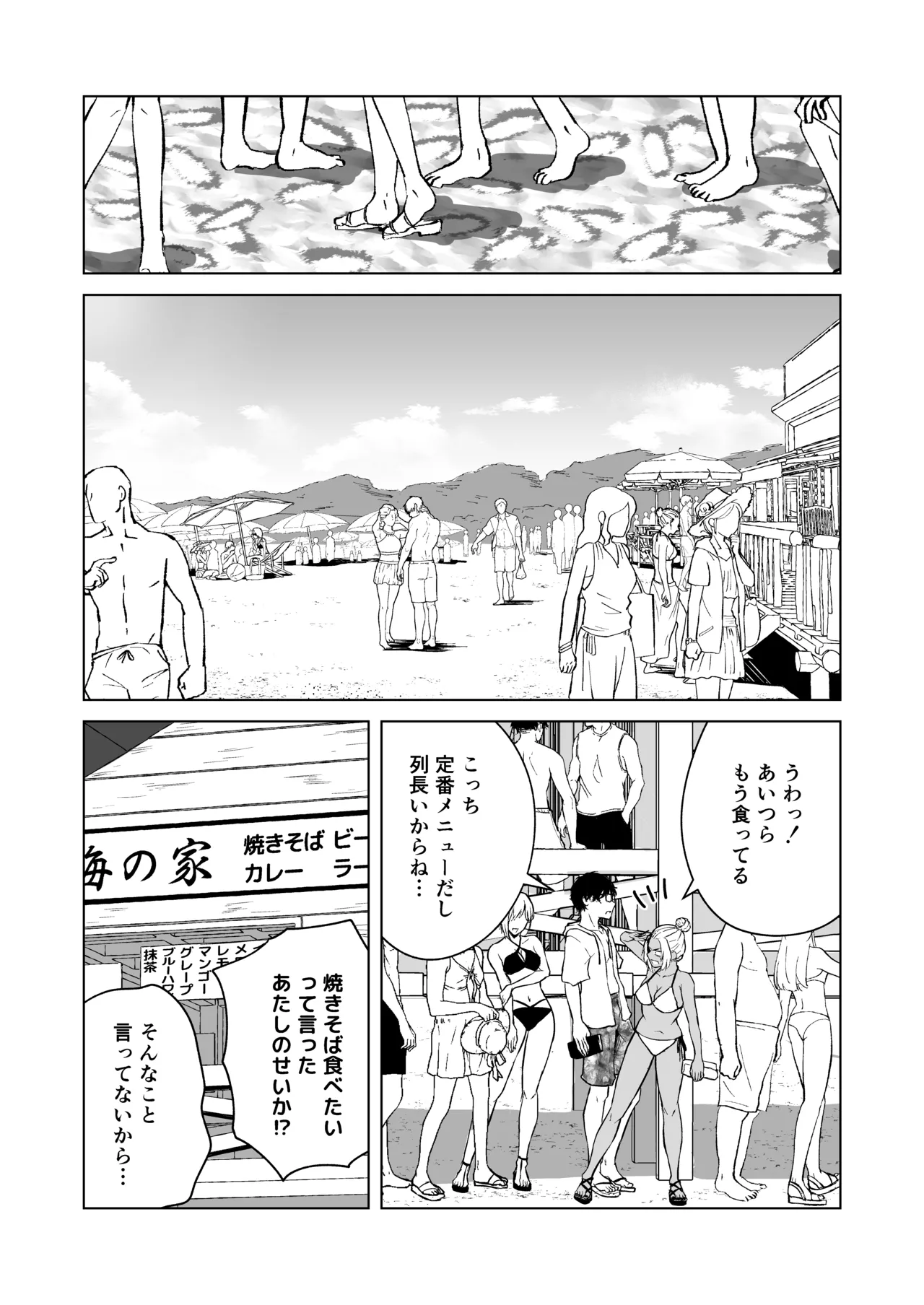 หน้า 48