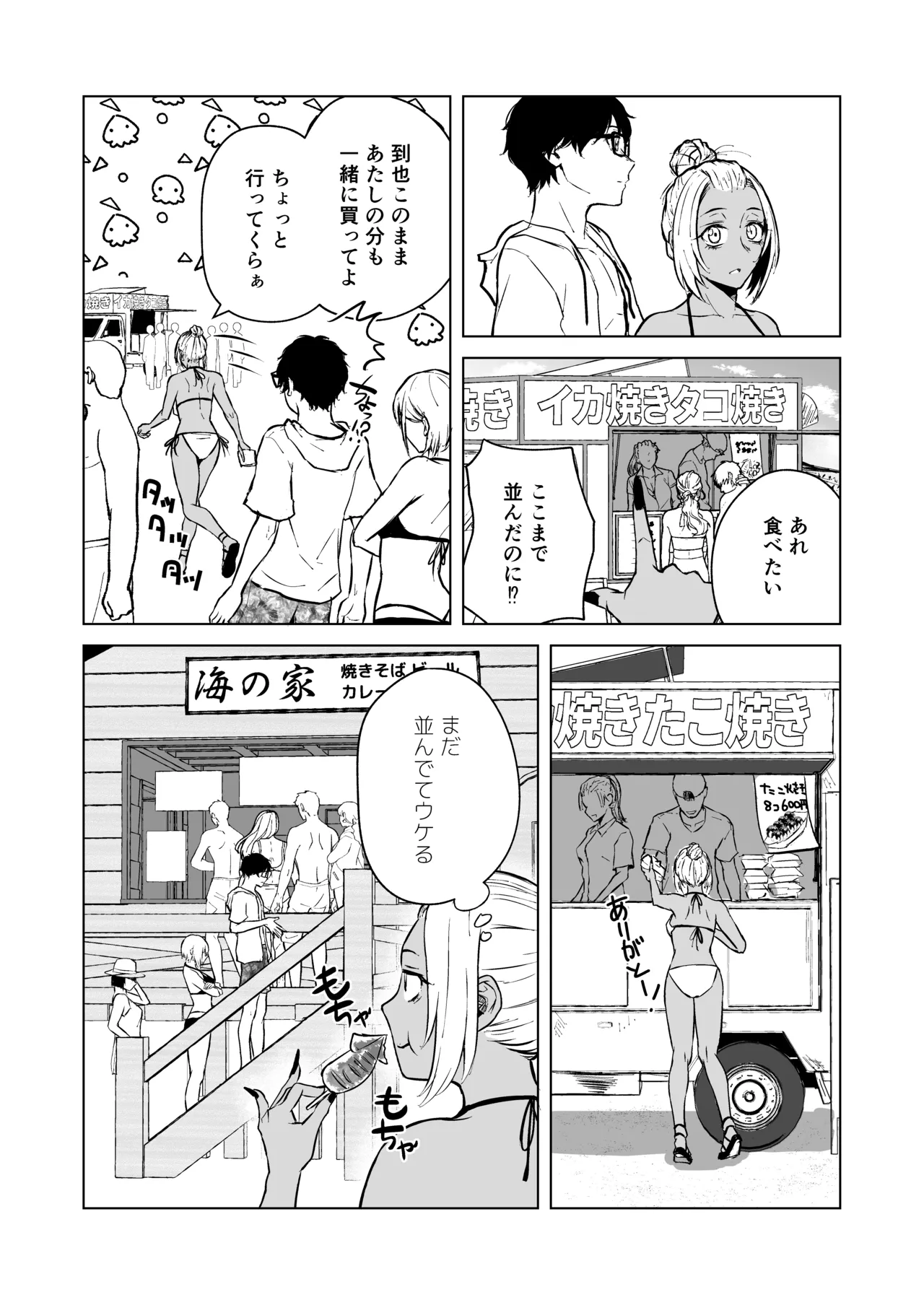 หน้า 49