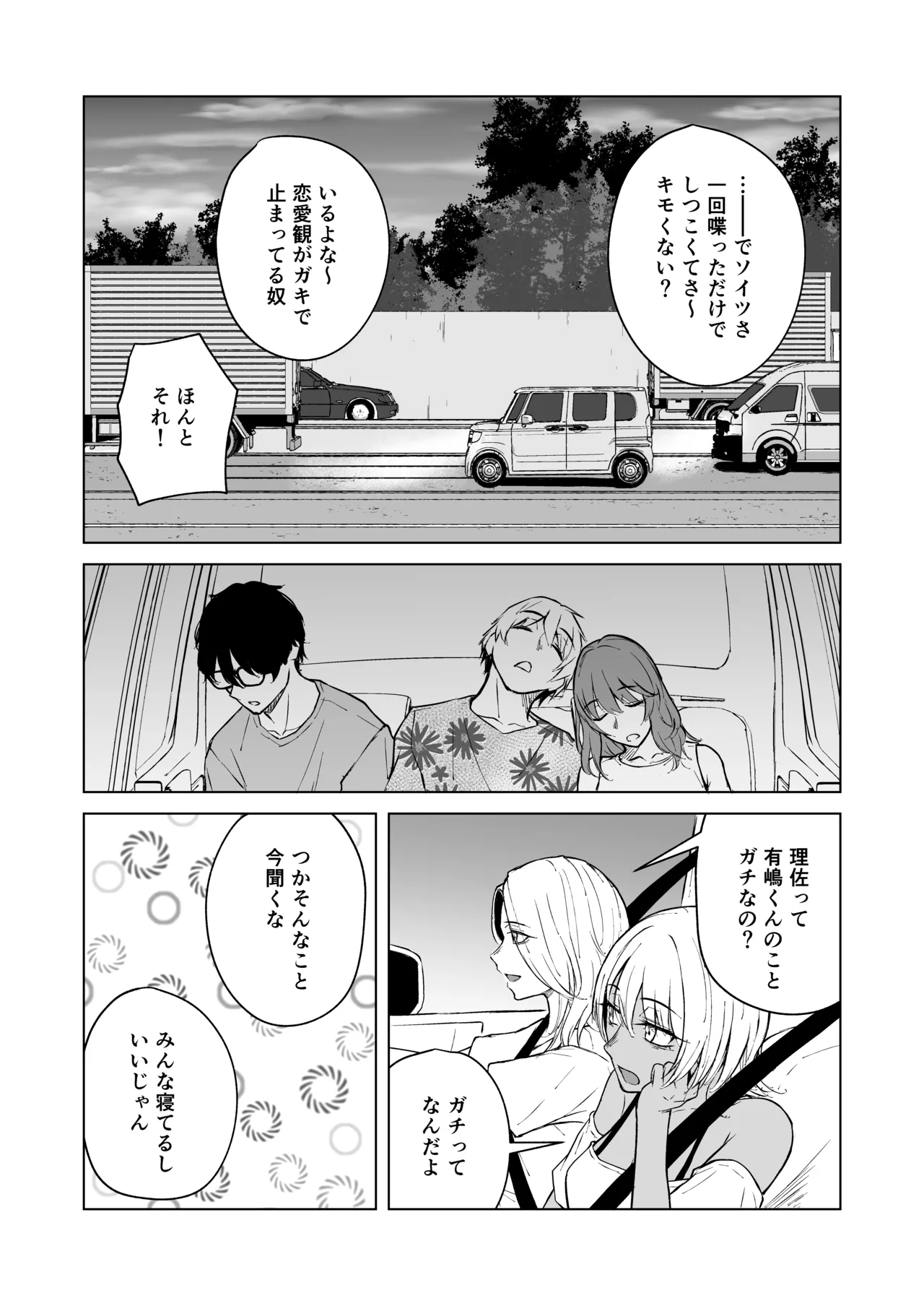 หน้า 56