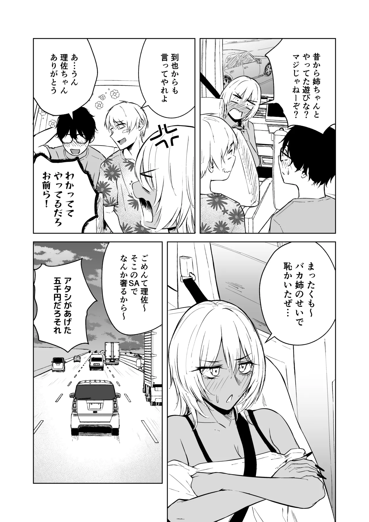 หน้า 59
