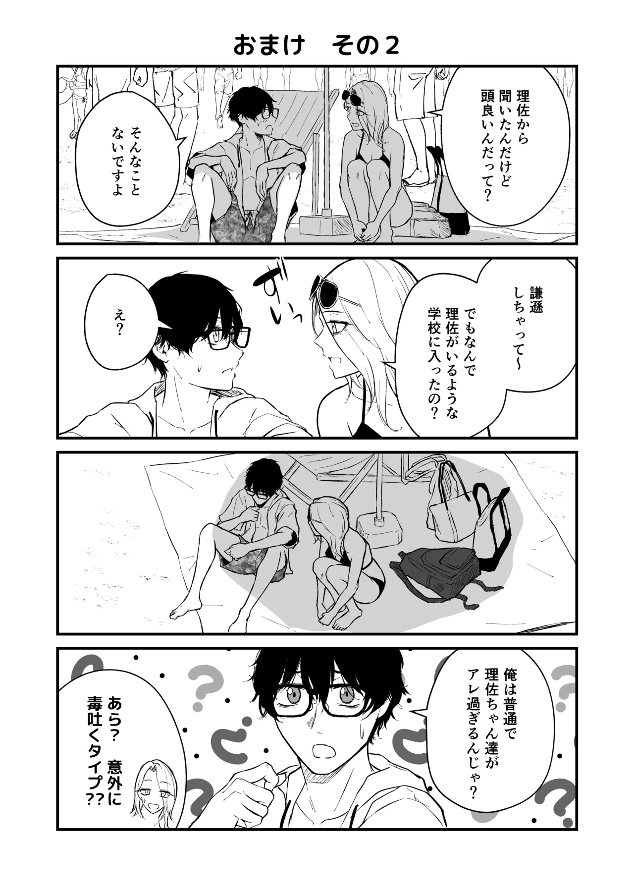 หน้า 61