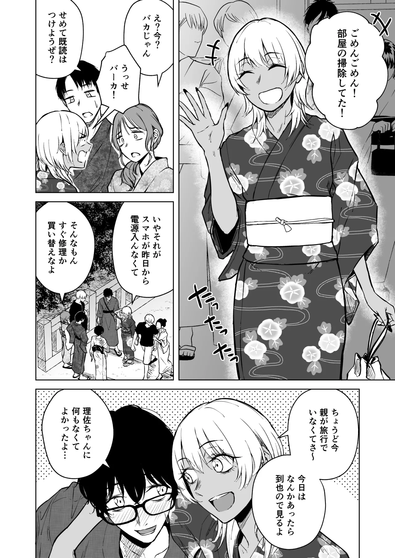 หน้า 66