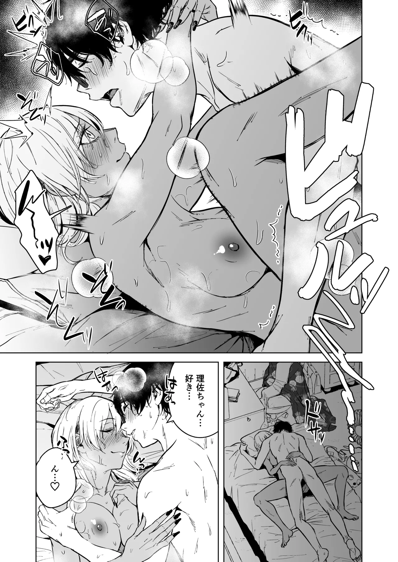 หน้า 107