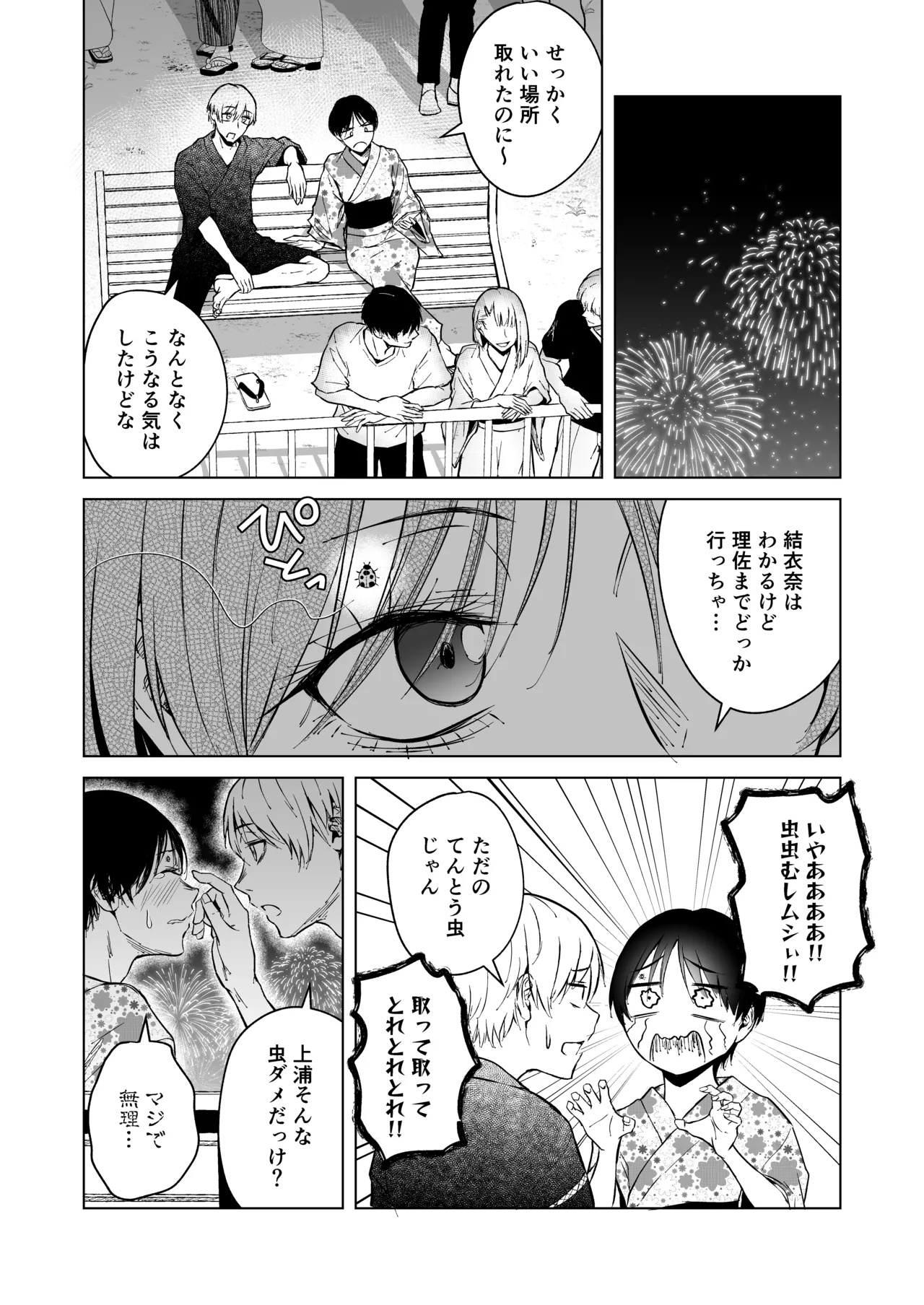 หน้า 110