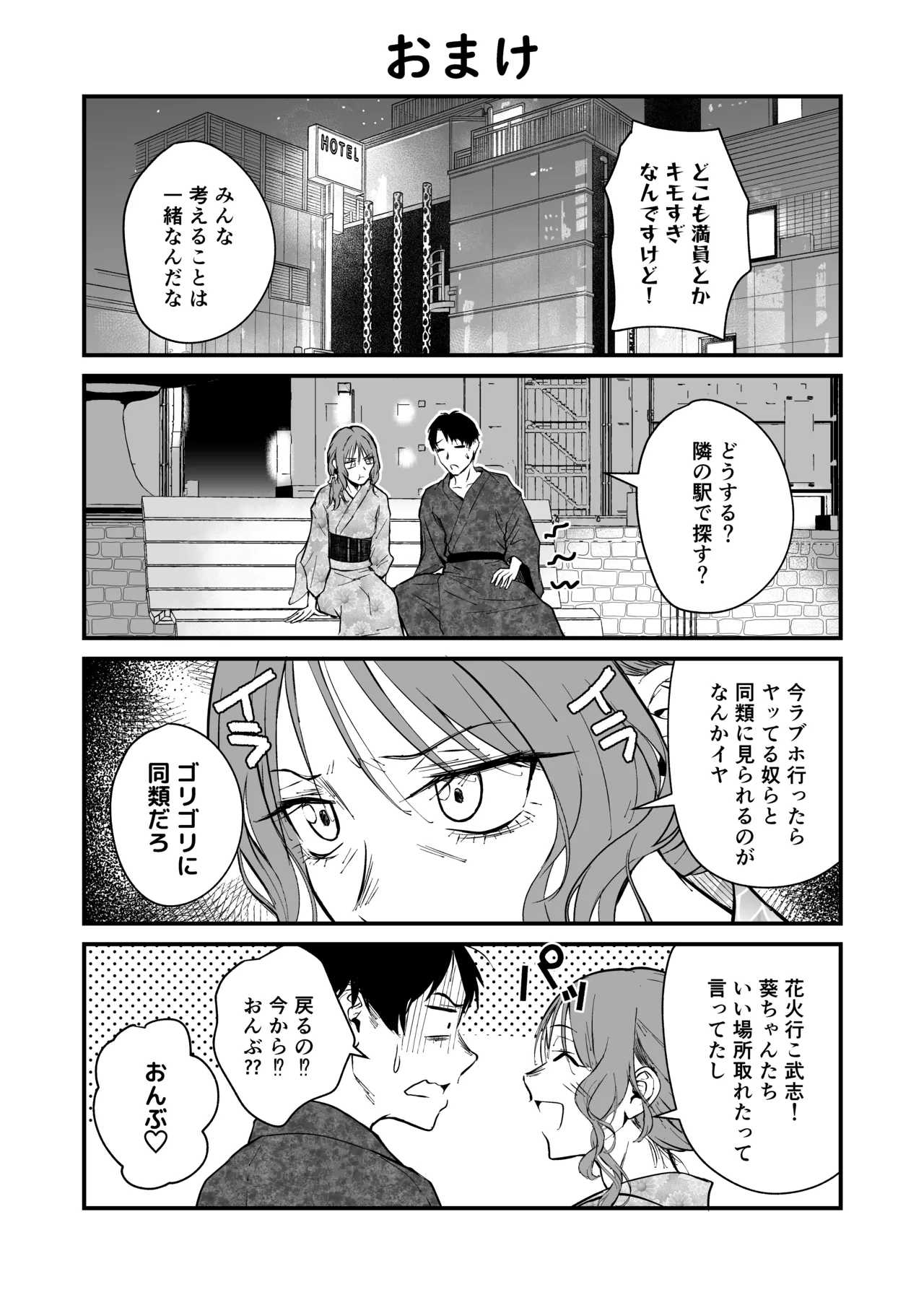 หน้า 112