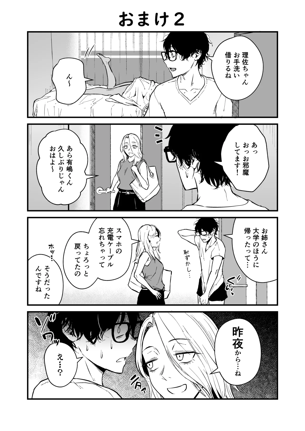 หน้า 113