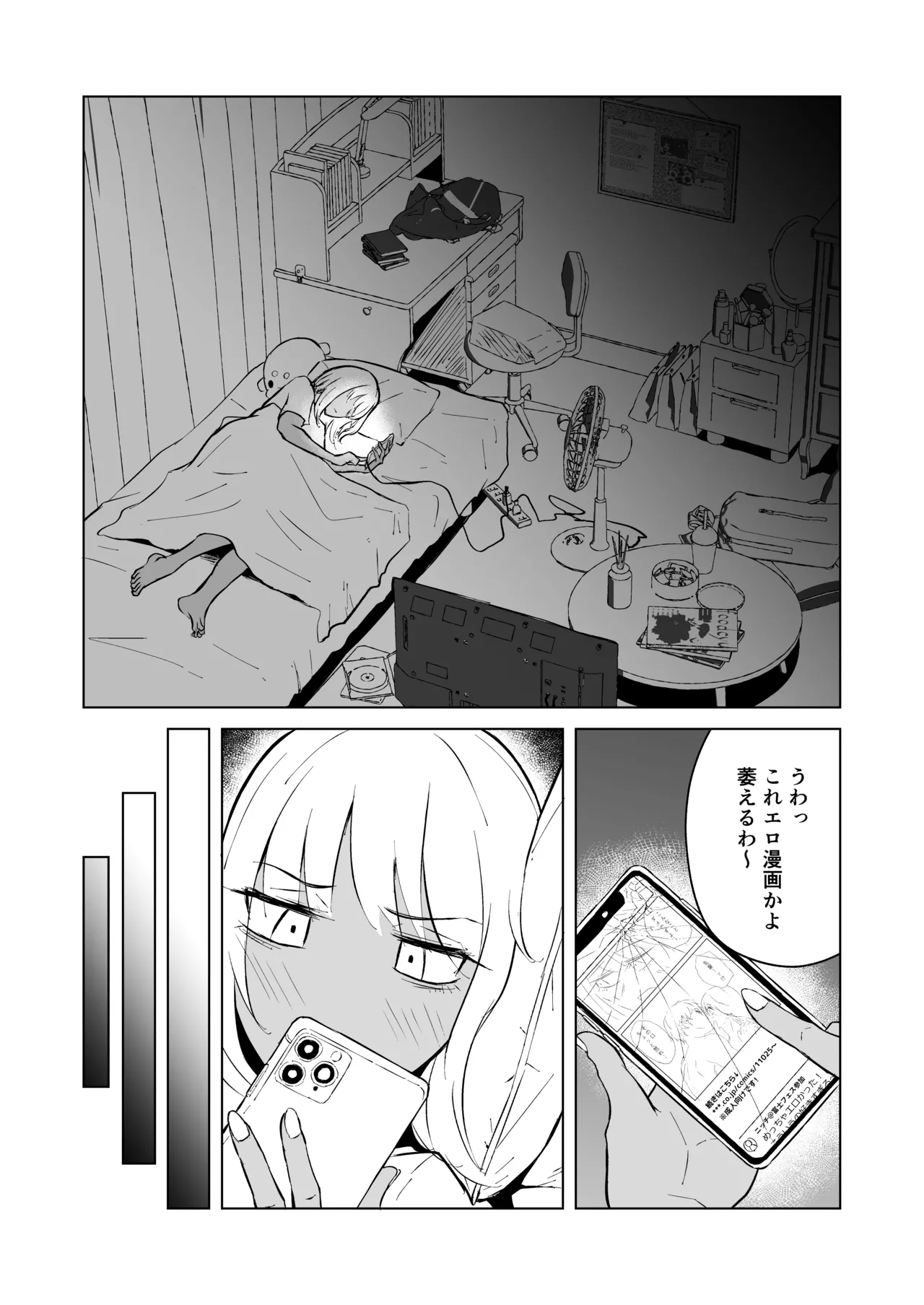 หน้า 115