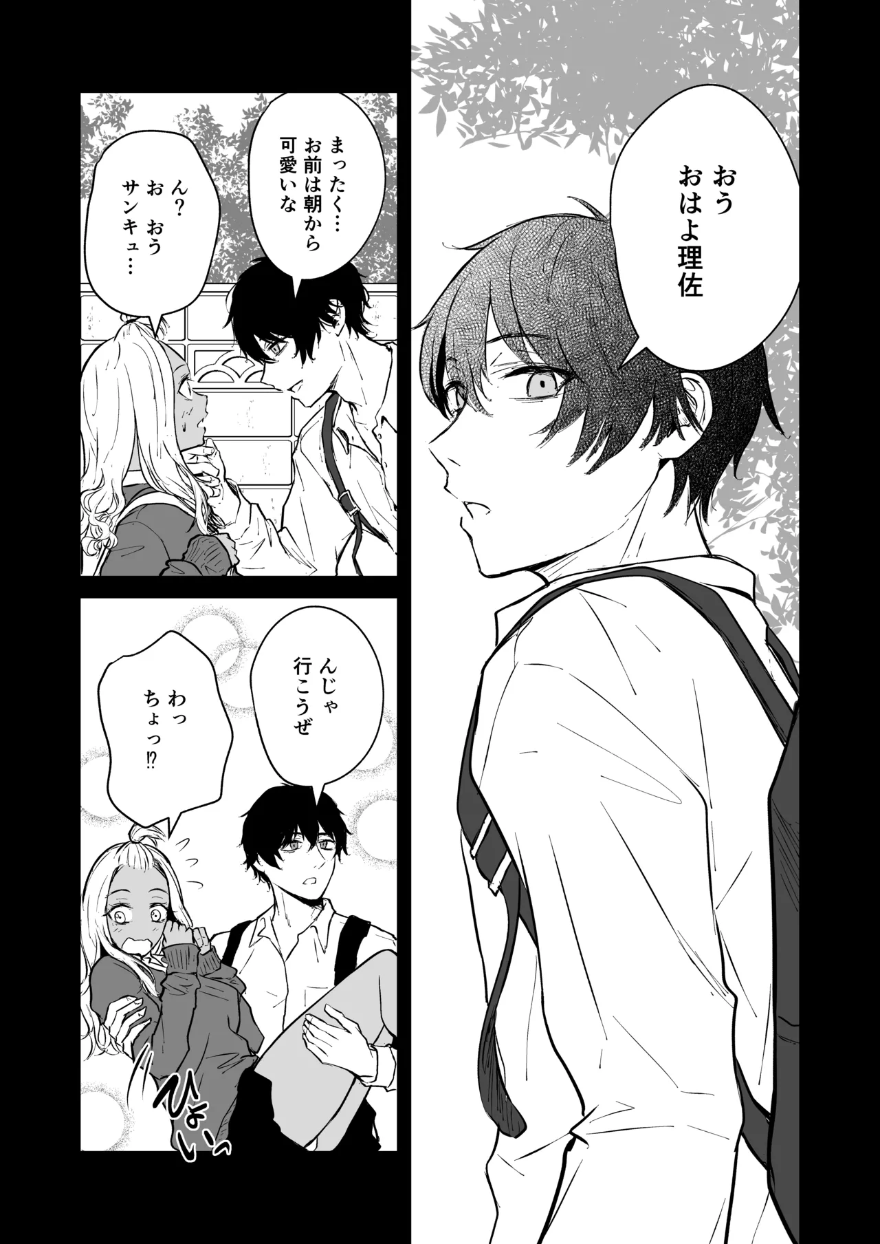 หน้า 117