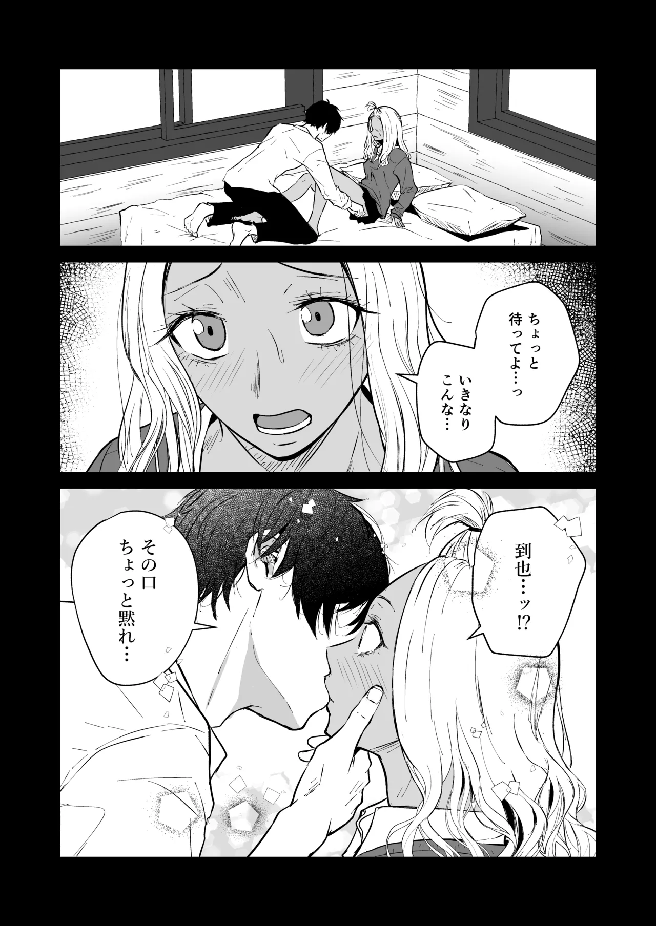 หน้า 118