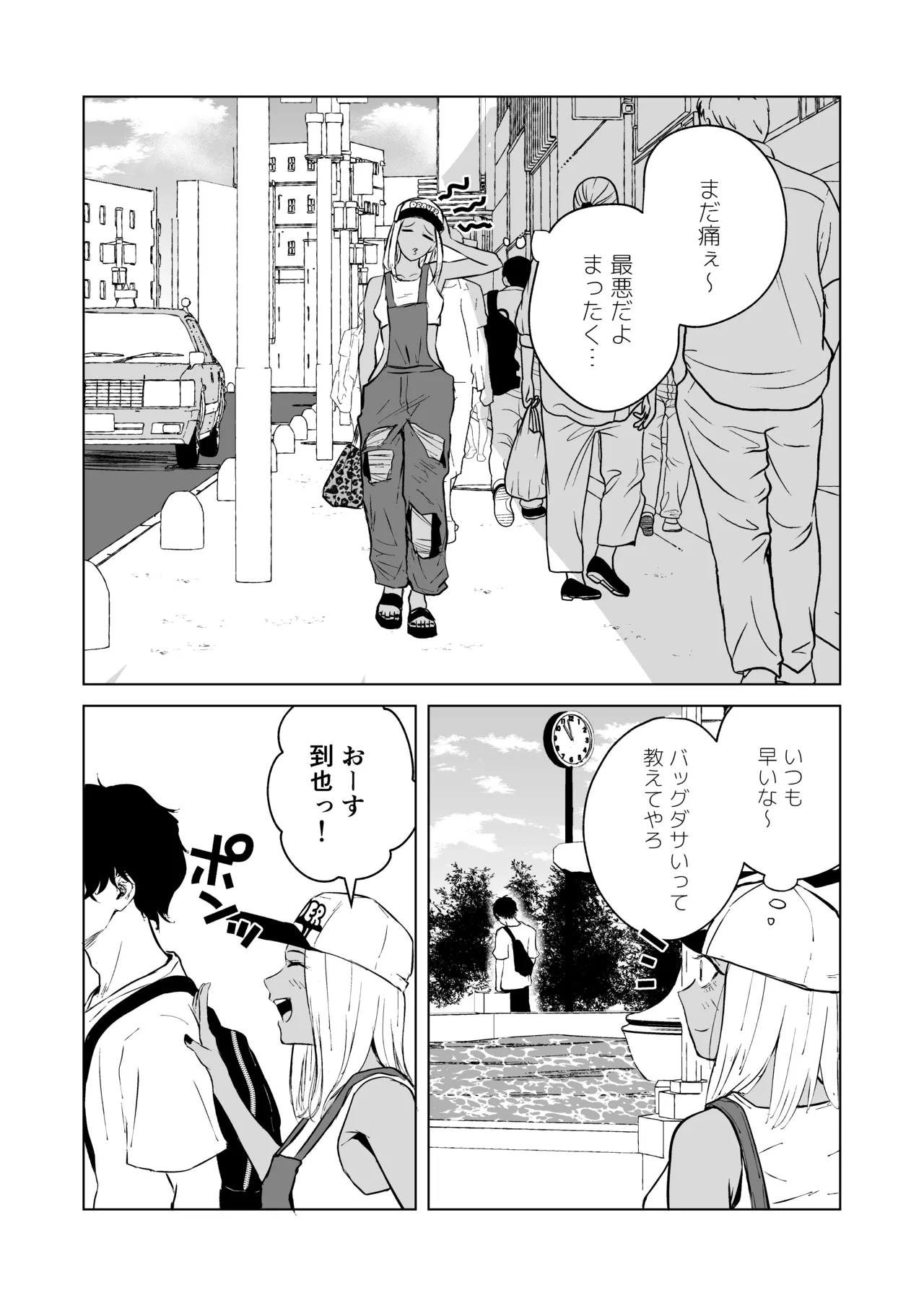 หน้า 125