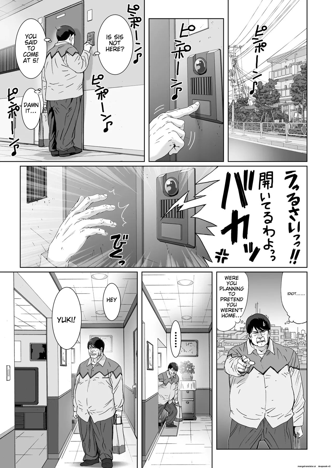หน้า 5