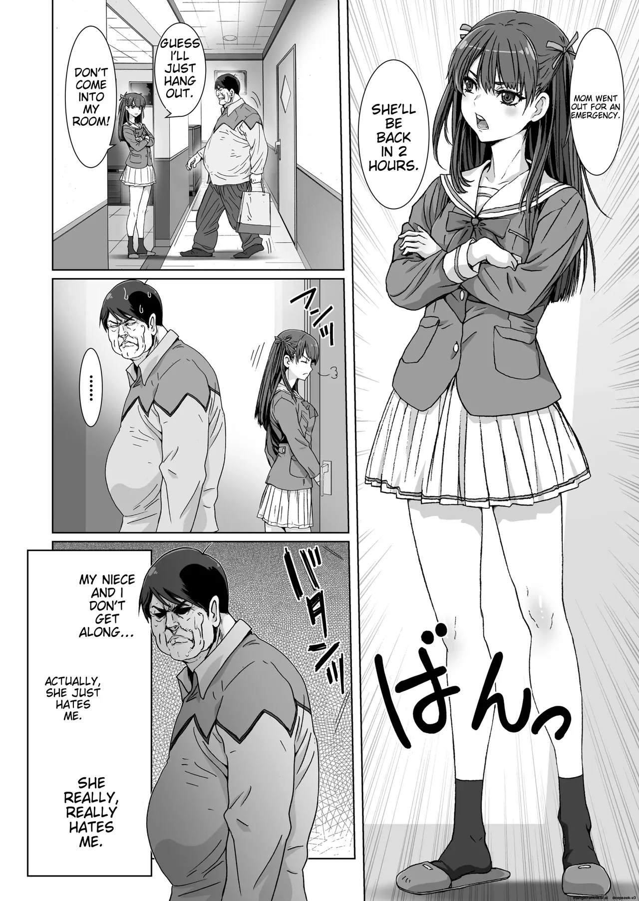 หน้า 6