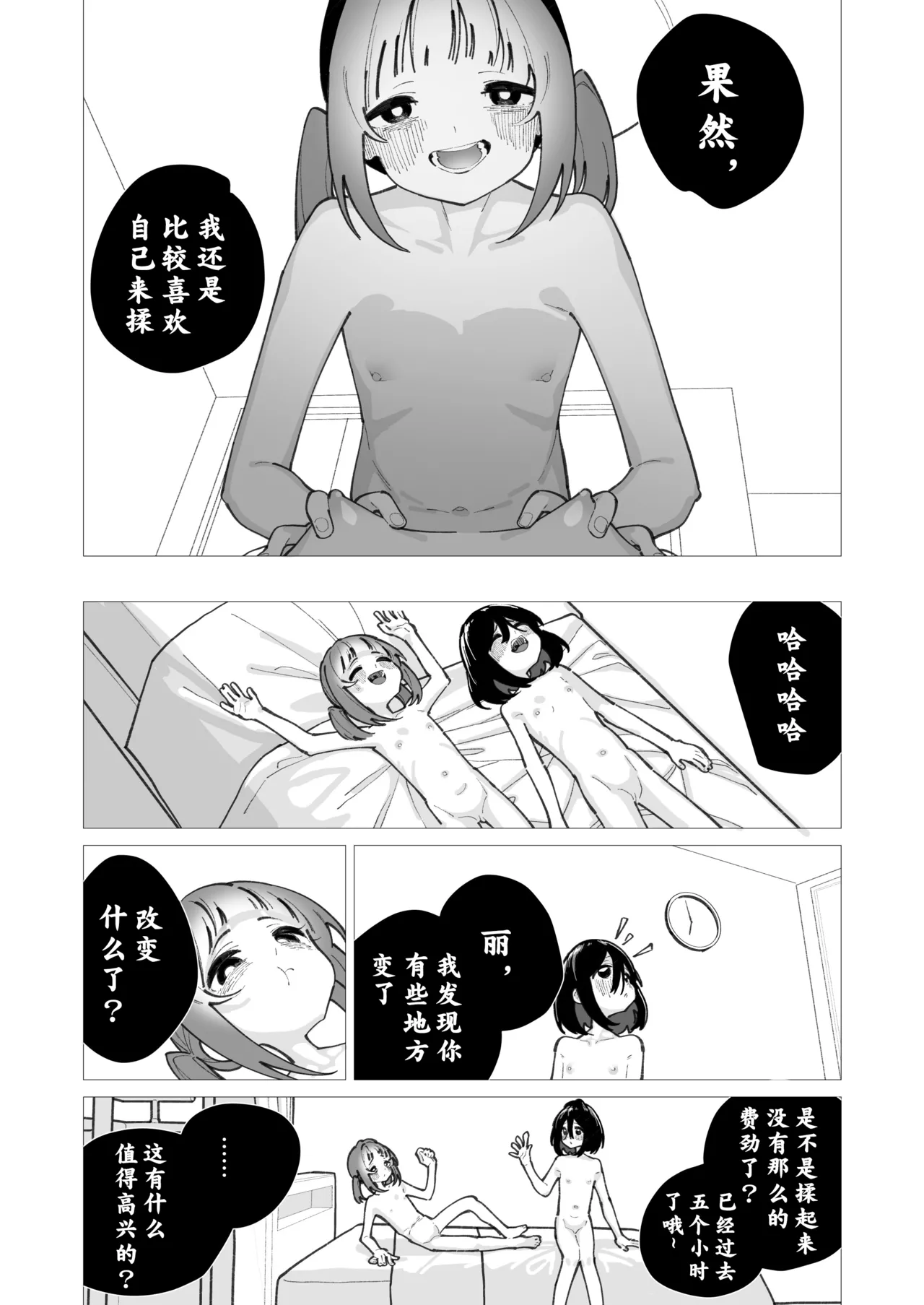 หน้า 39