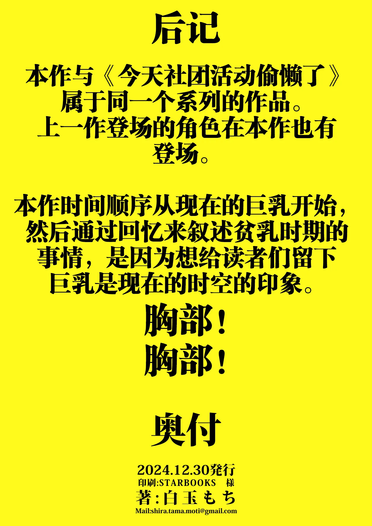 หน้า 41