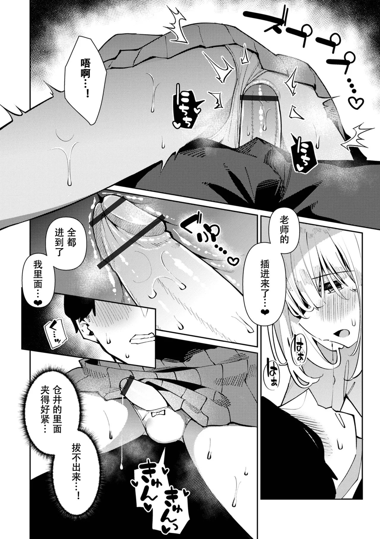 หน้า 8