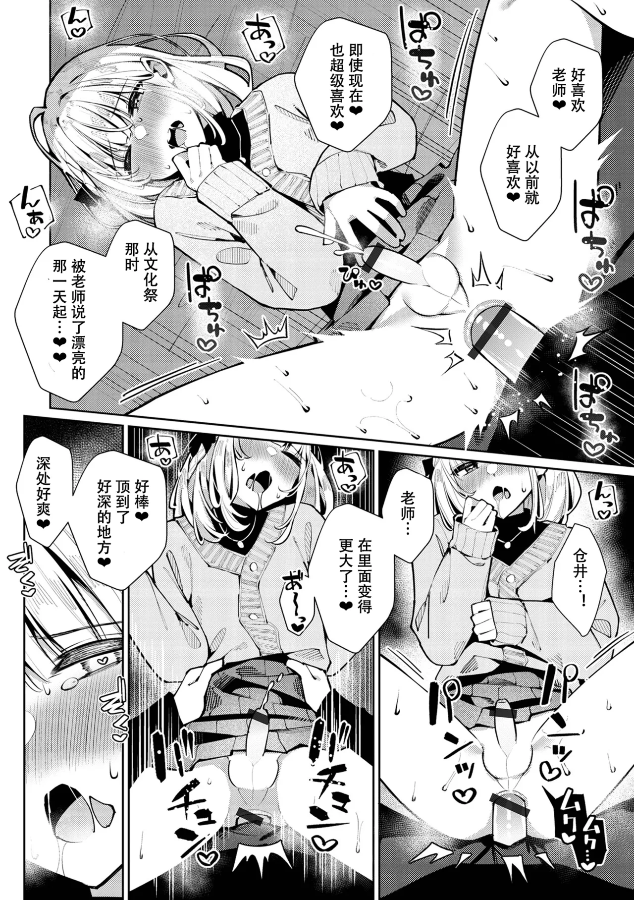 หน้า 14