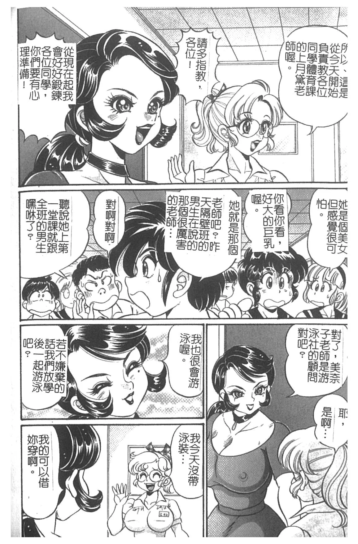 หน้า 115