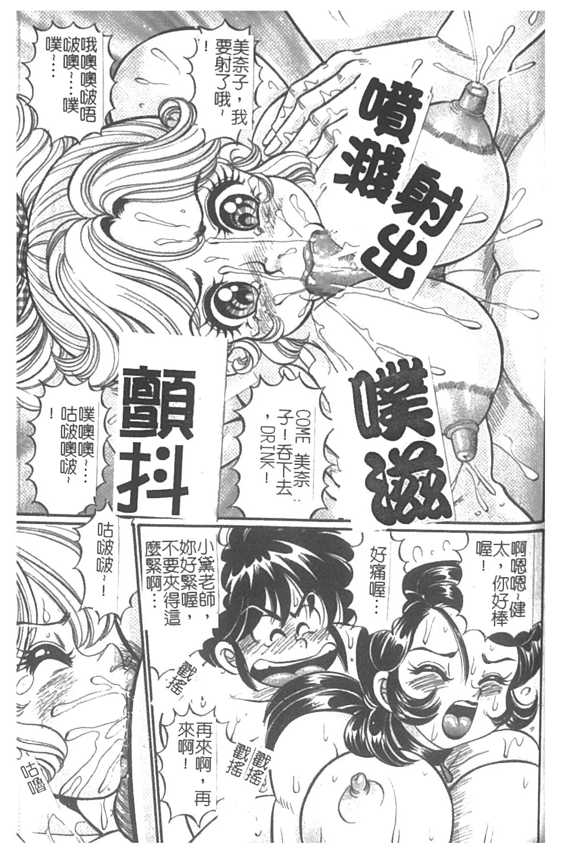 หน้า 132