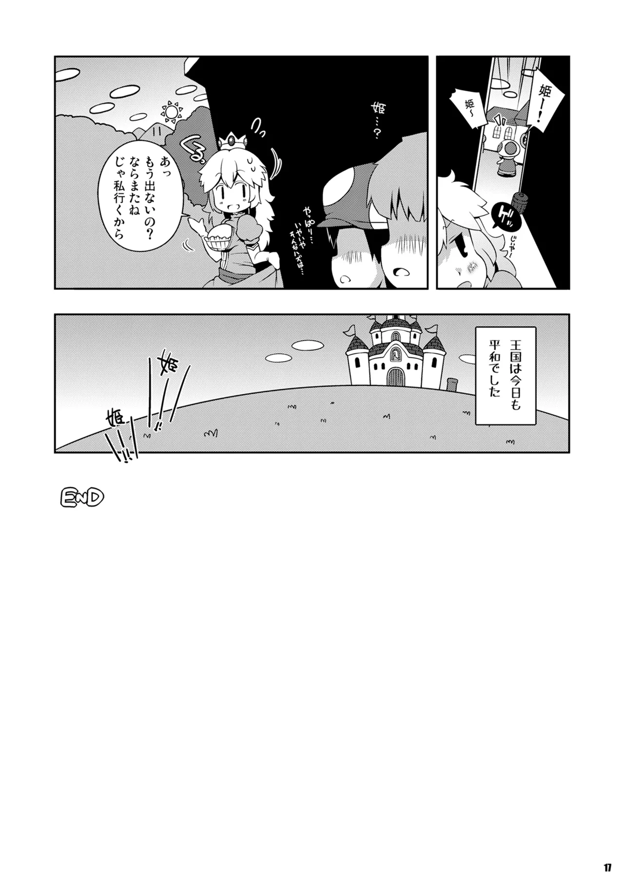 หน้า 17