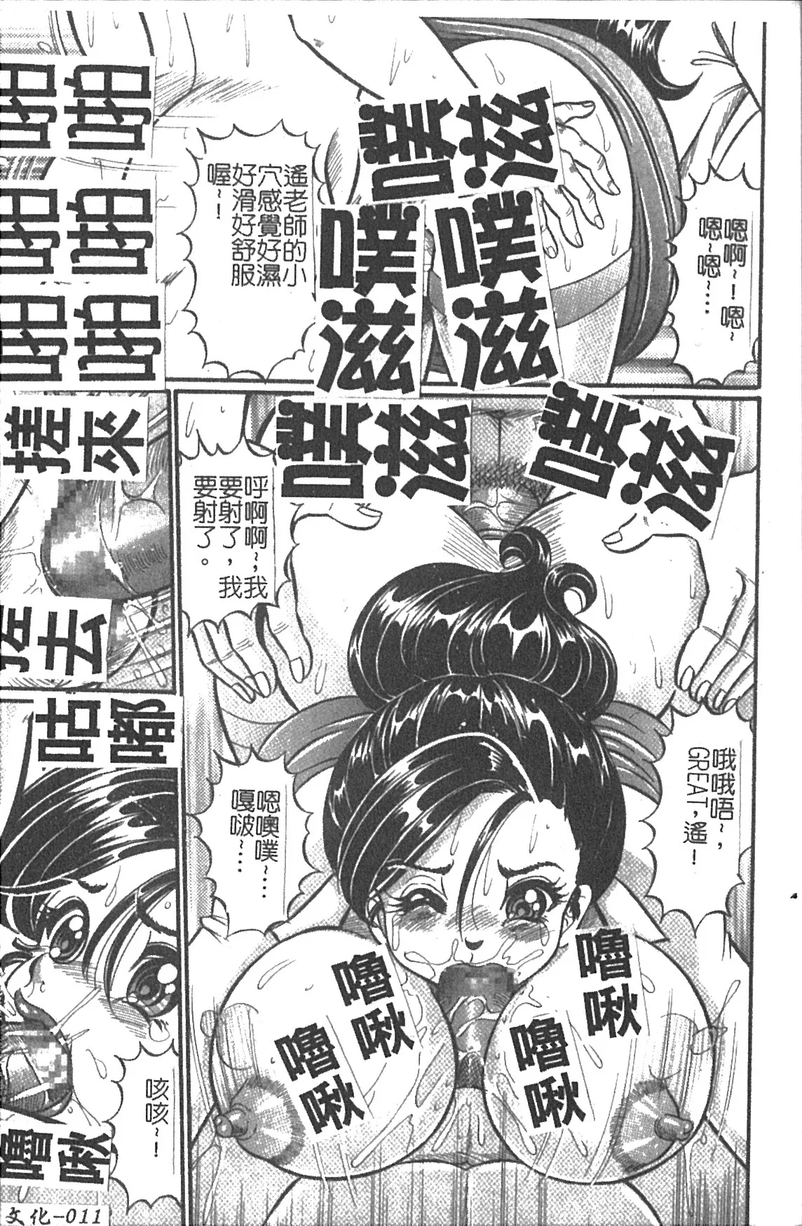 หน้า 12