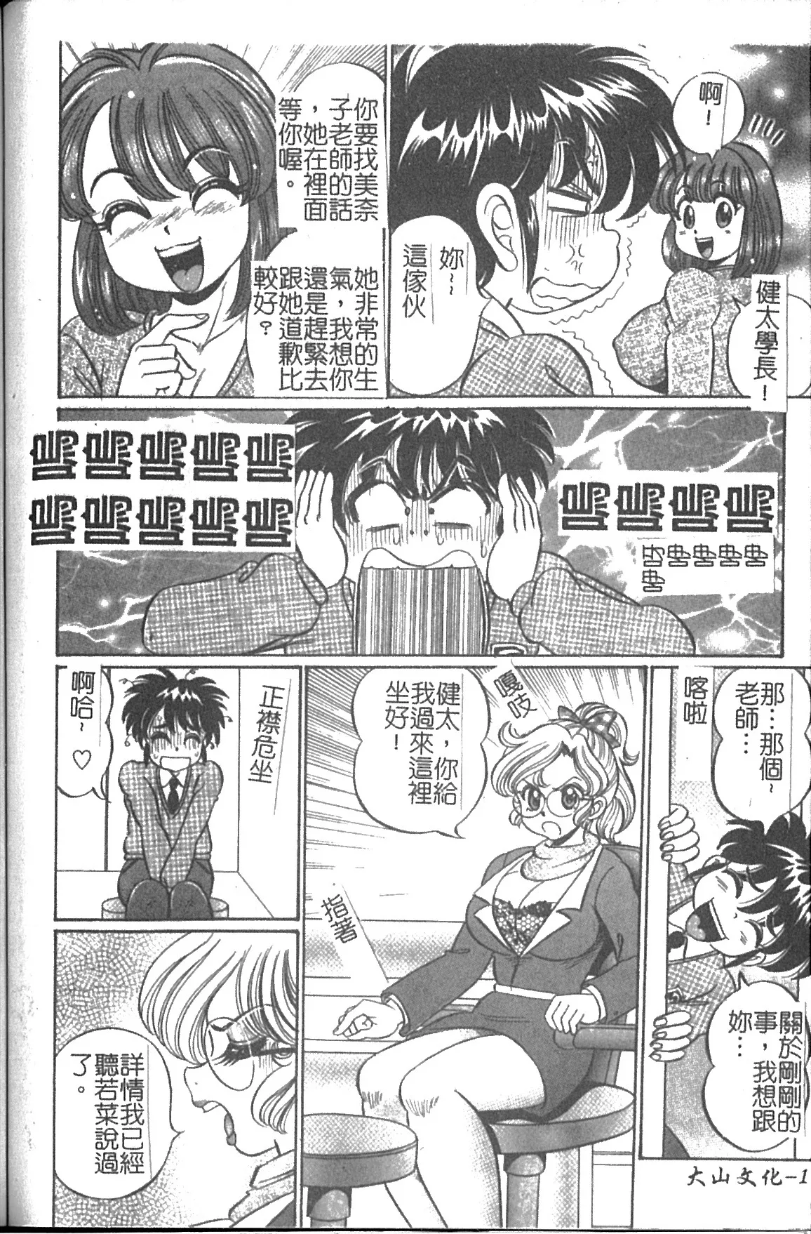 หน้า 113