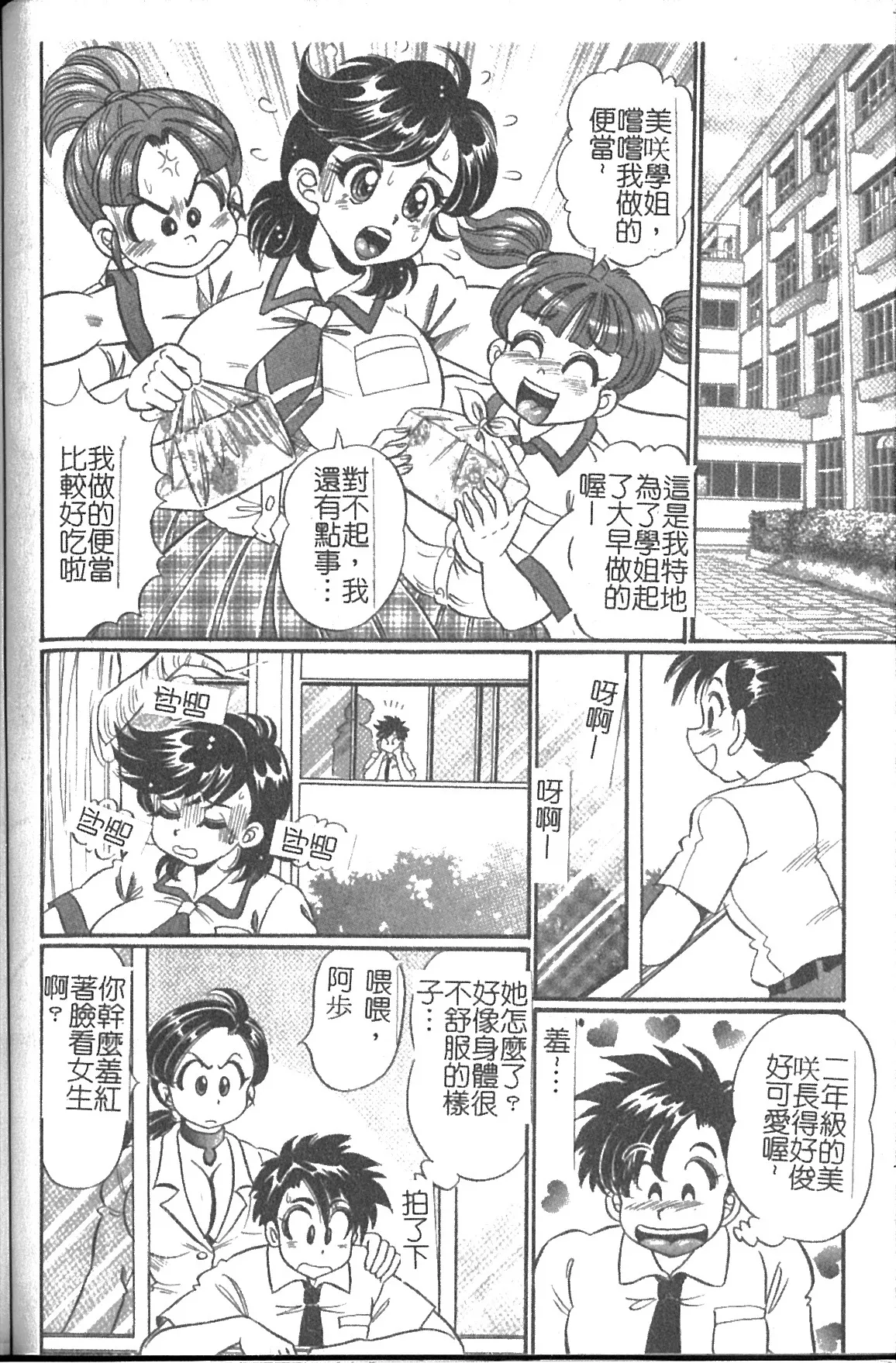 หน้า 119