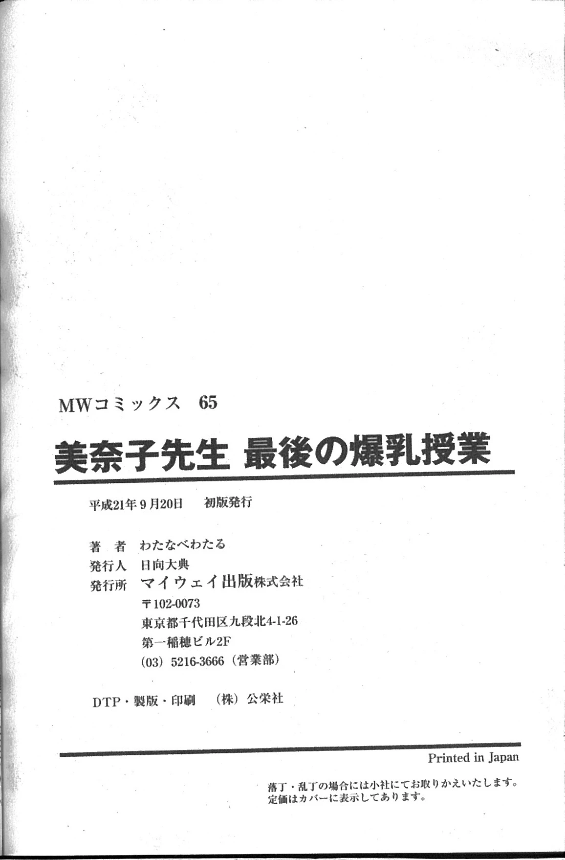หน้า 163