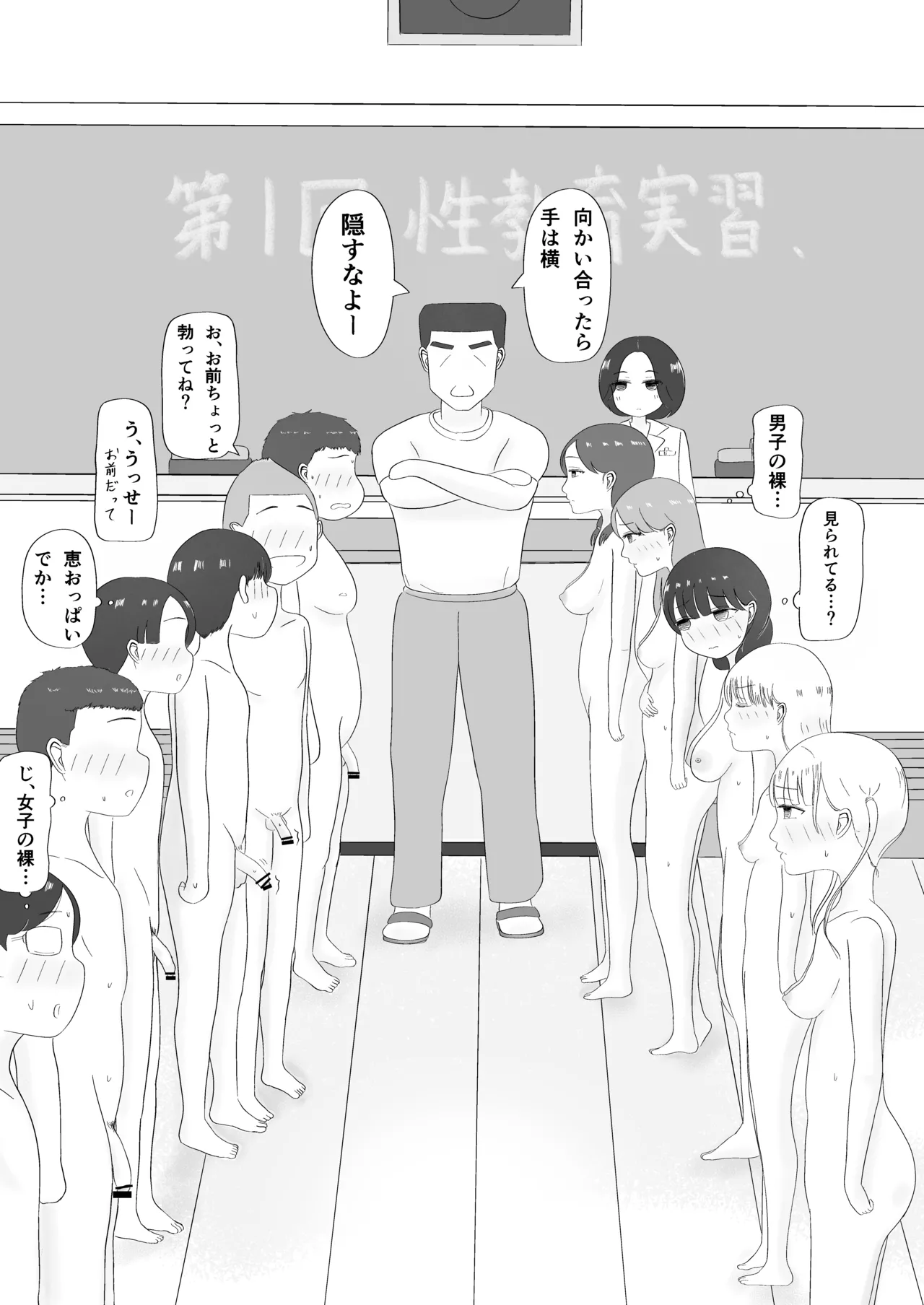 หน้า 6