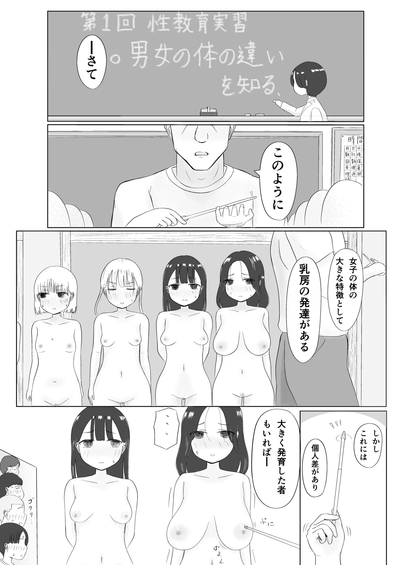 หน้า 7