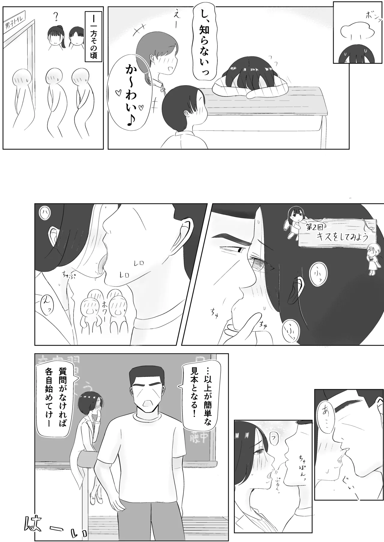 หน้า 13