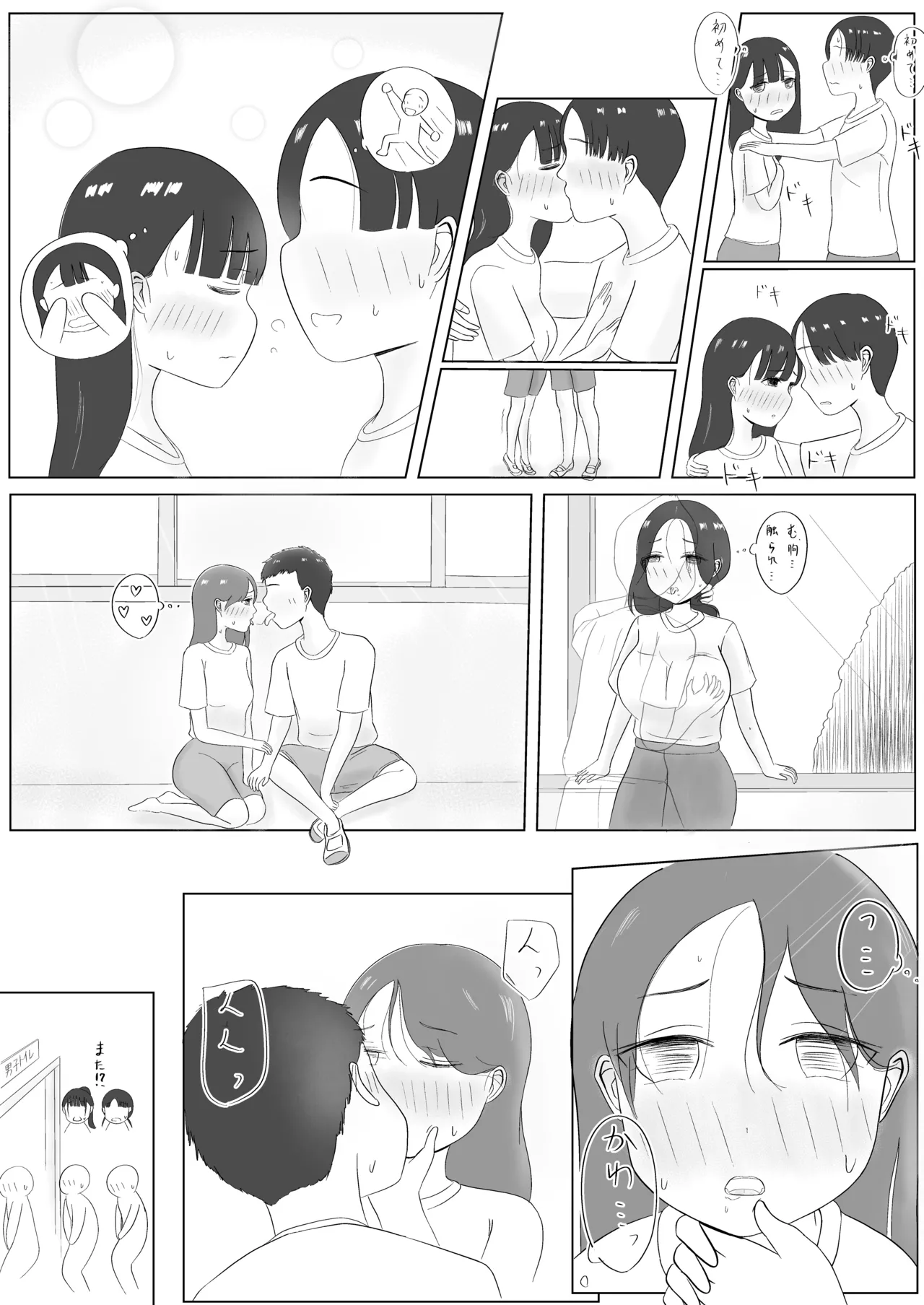 หน้า 14
