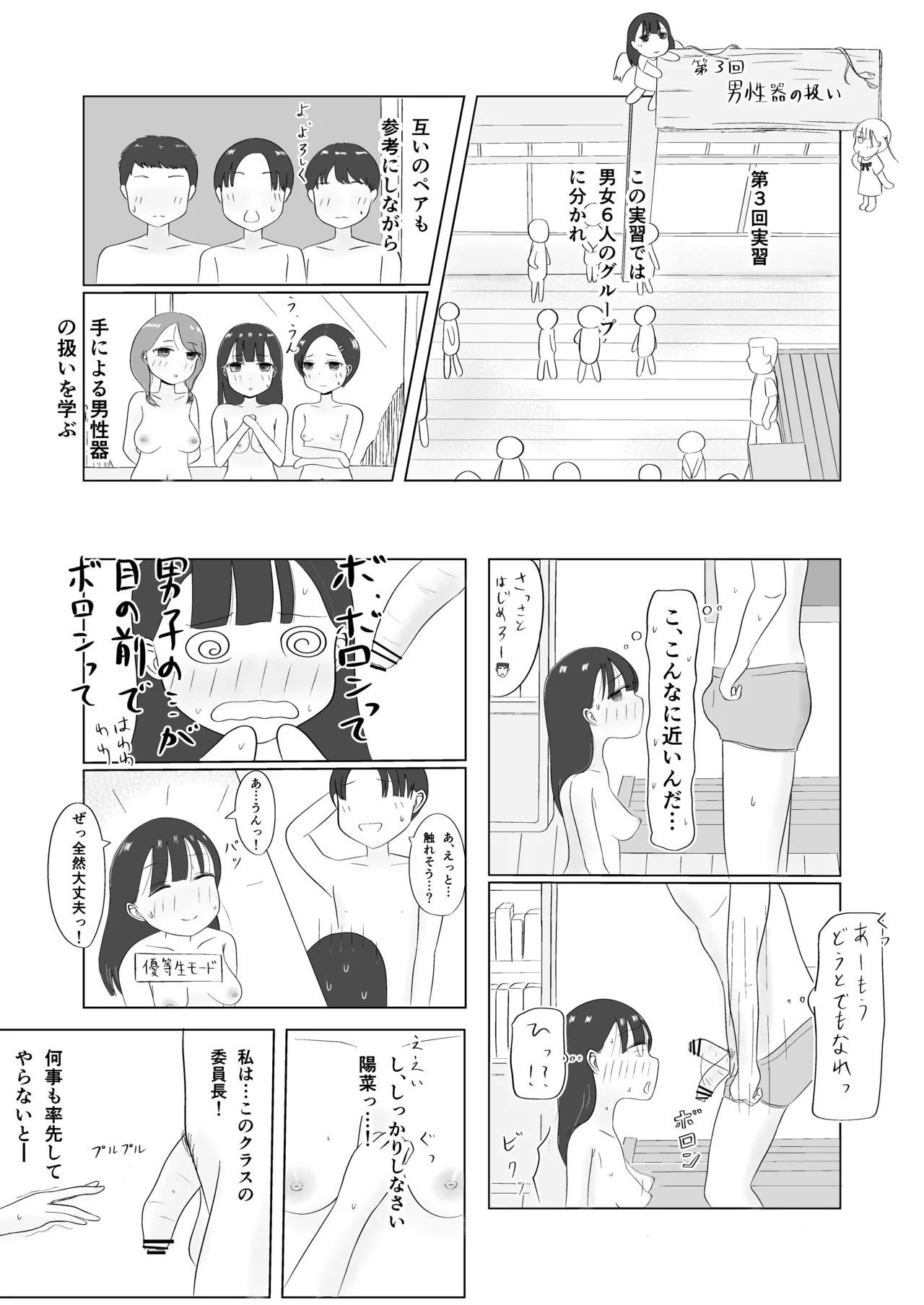 หน้า 15