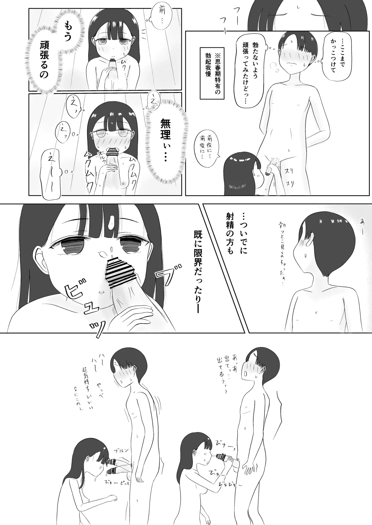 หน้า 17