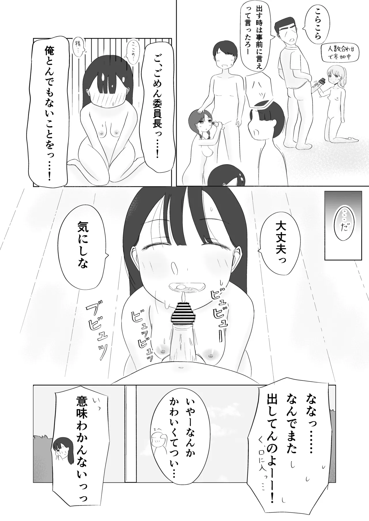 หน้า 18