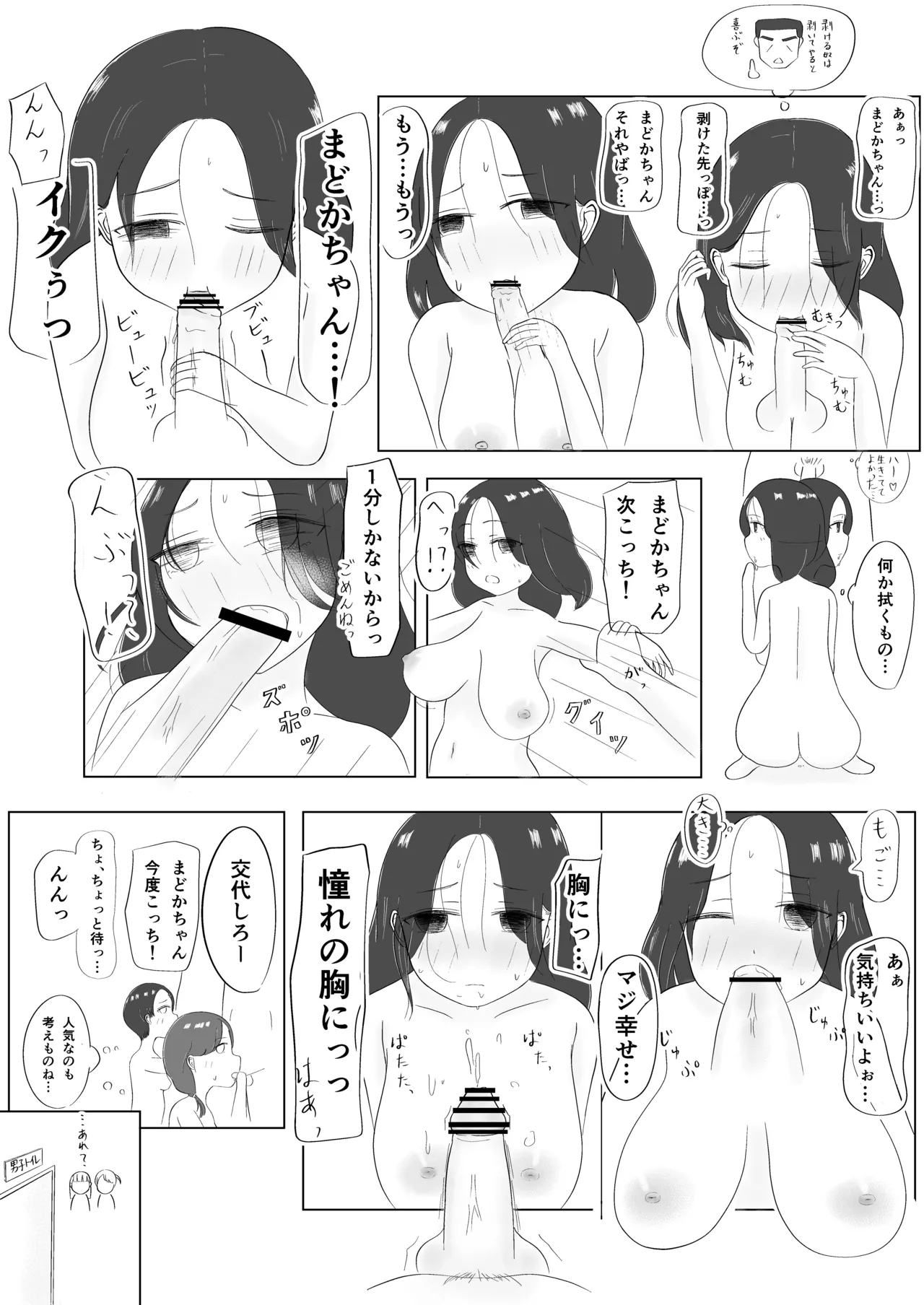 หน้า 21