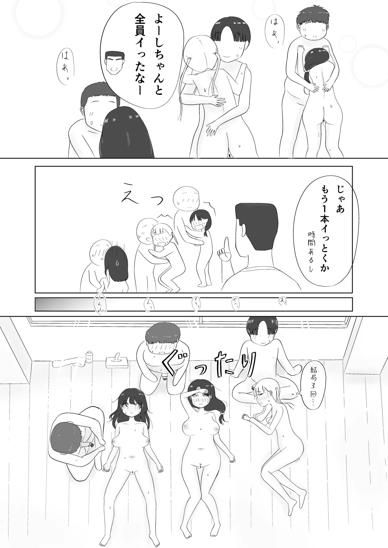 หน้า 26