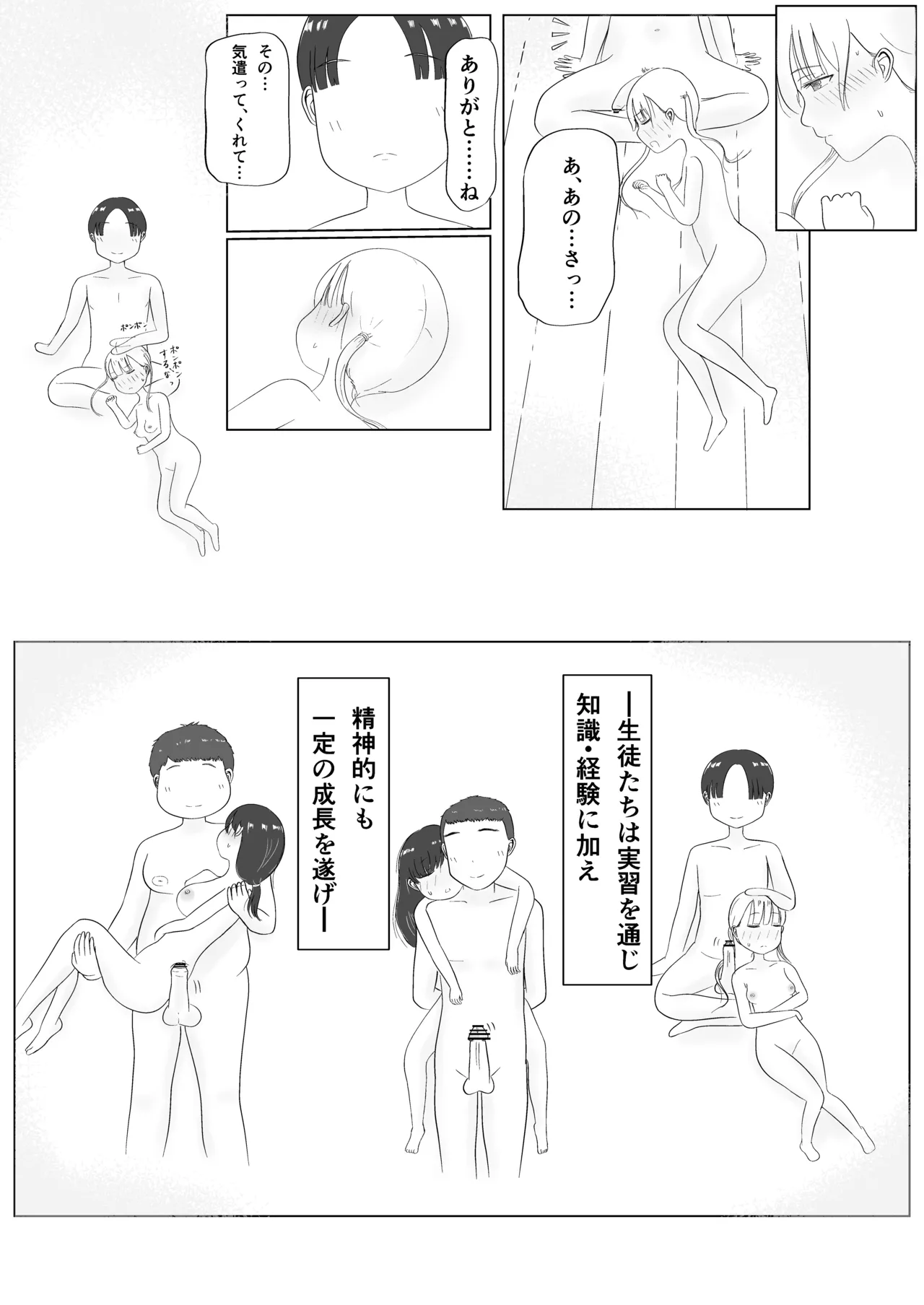 หน้า 27