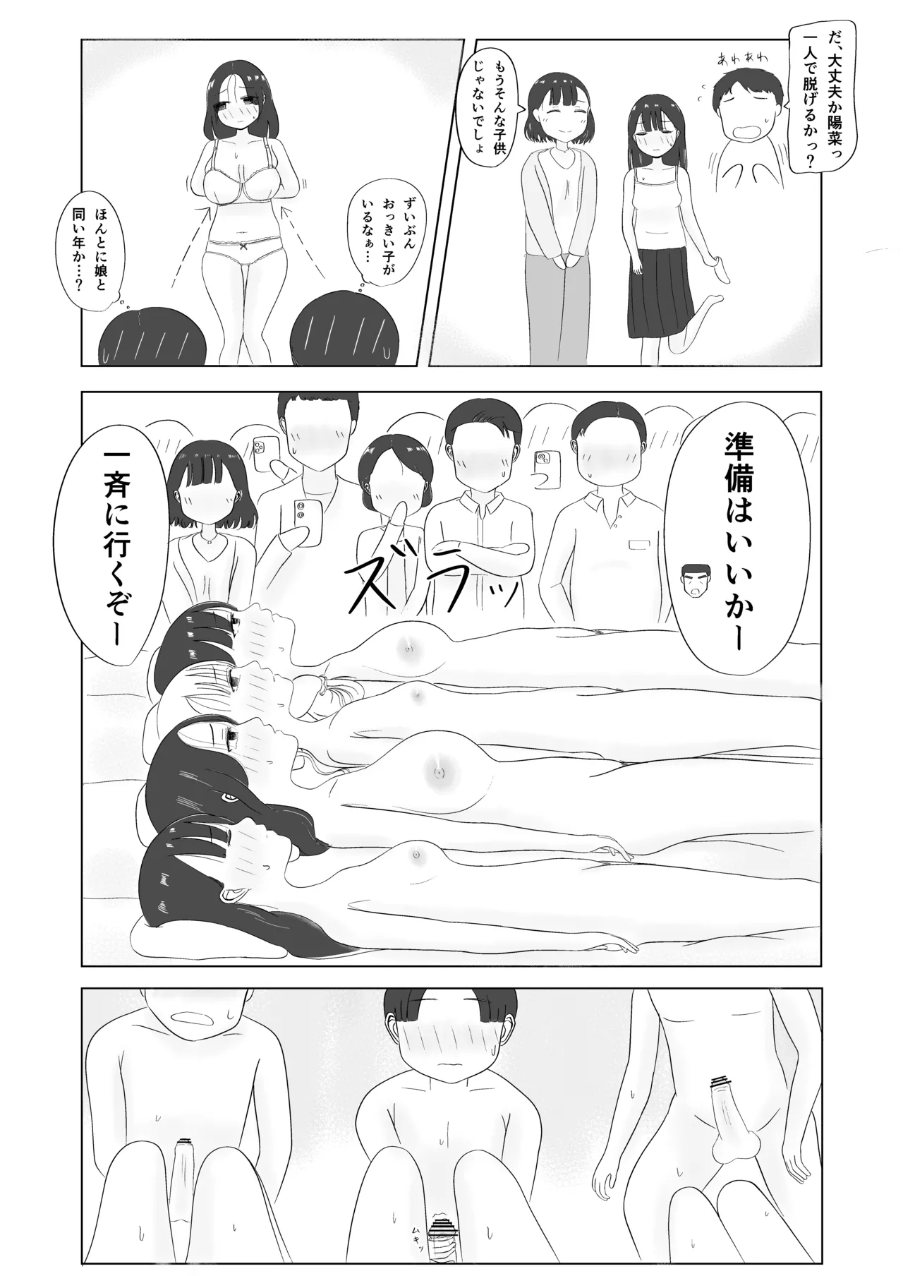 หน้า 31