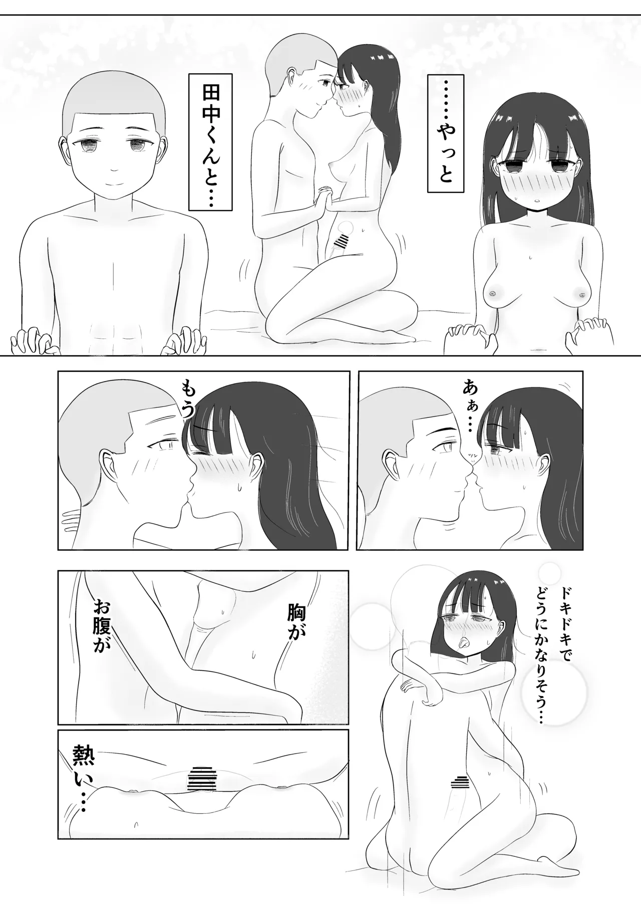 หน้า 38