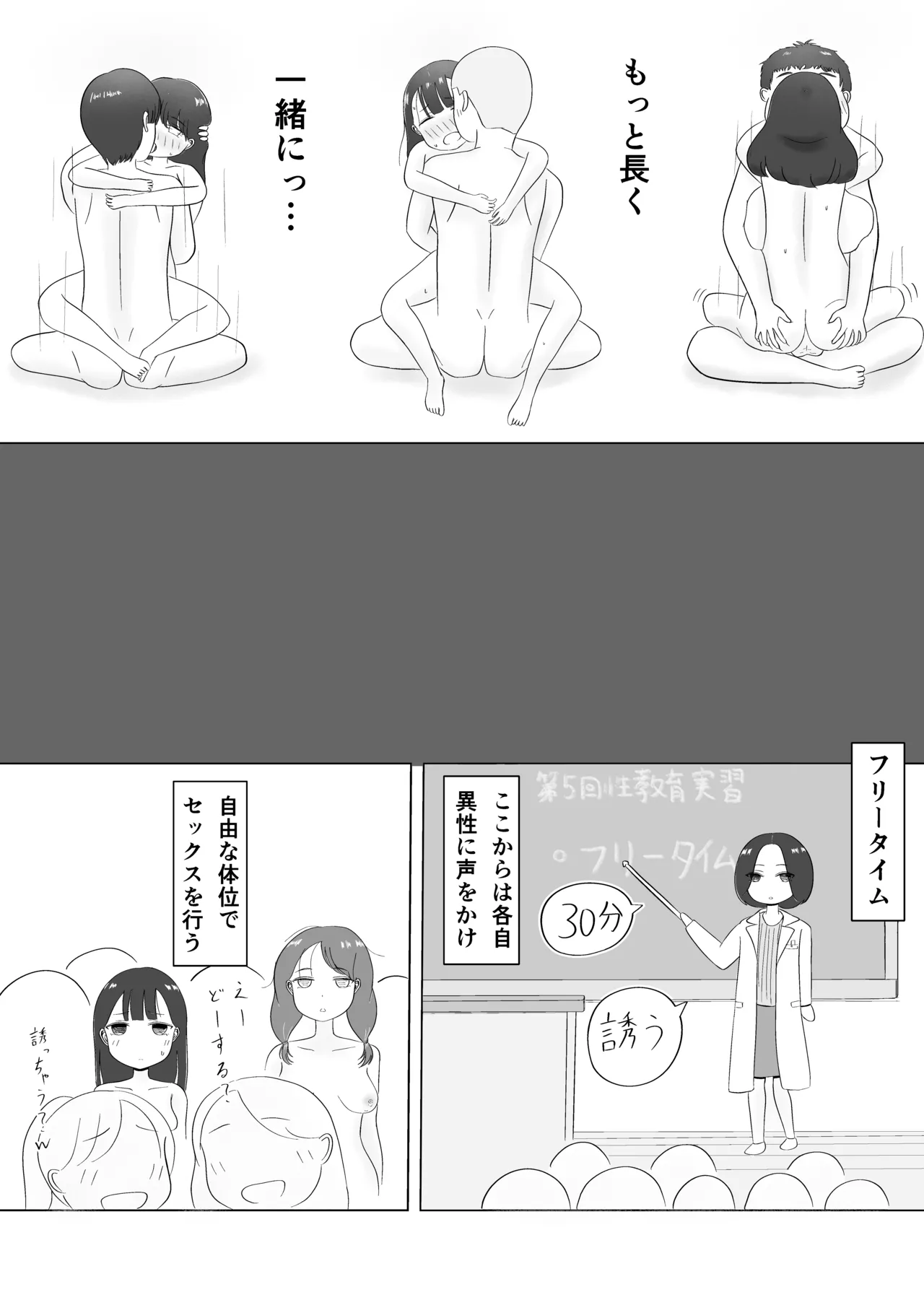 หน้า 39