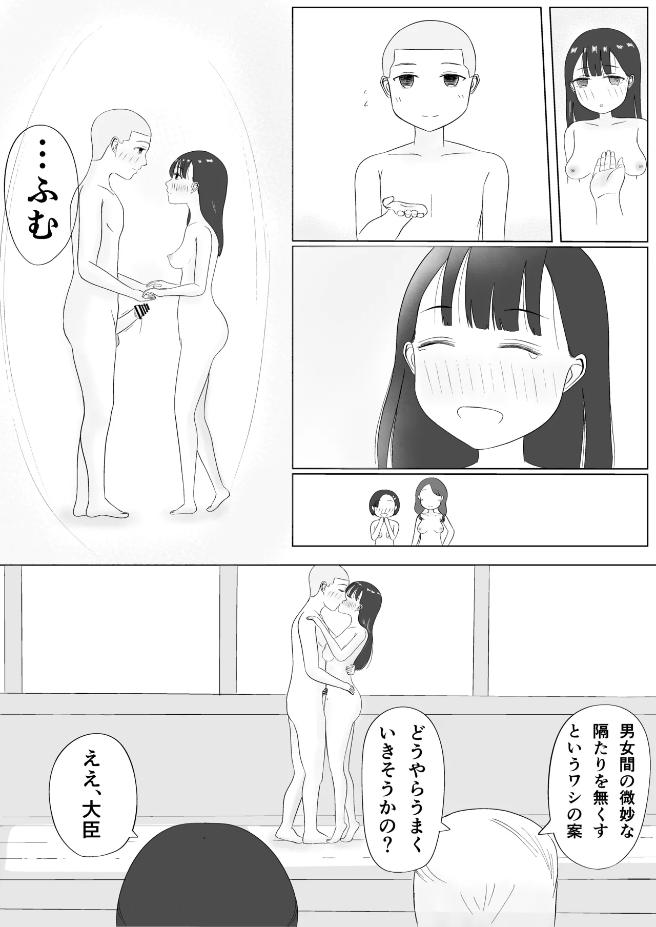 หน้า 45
